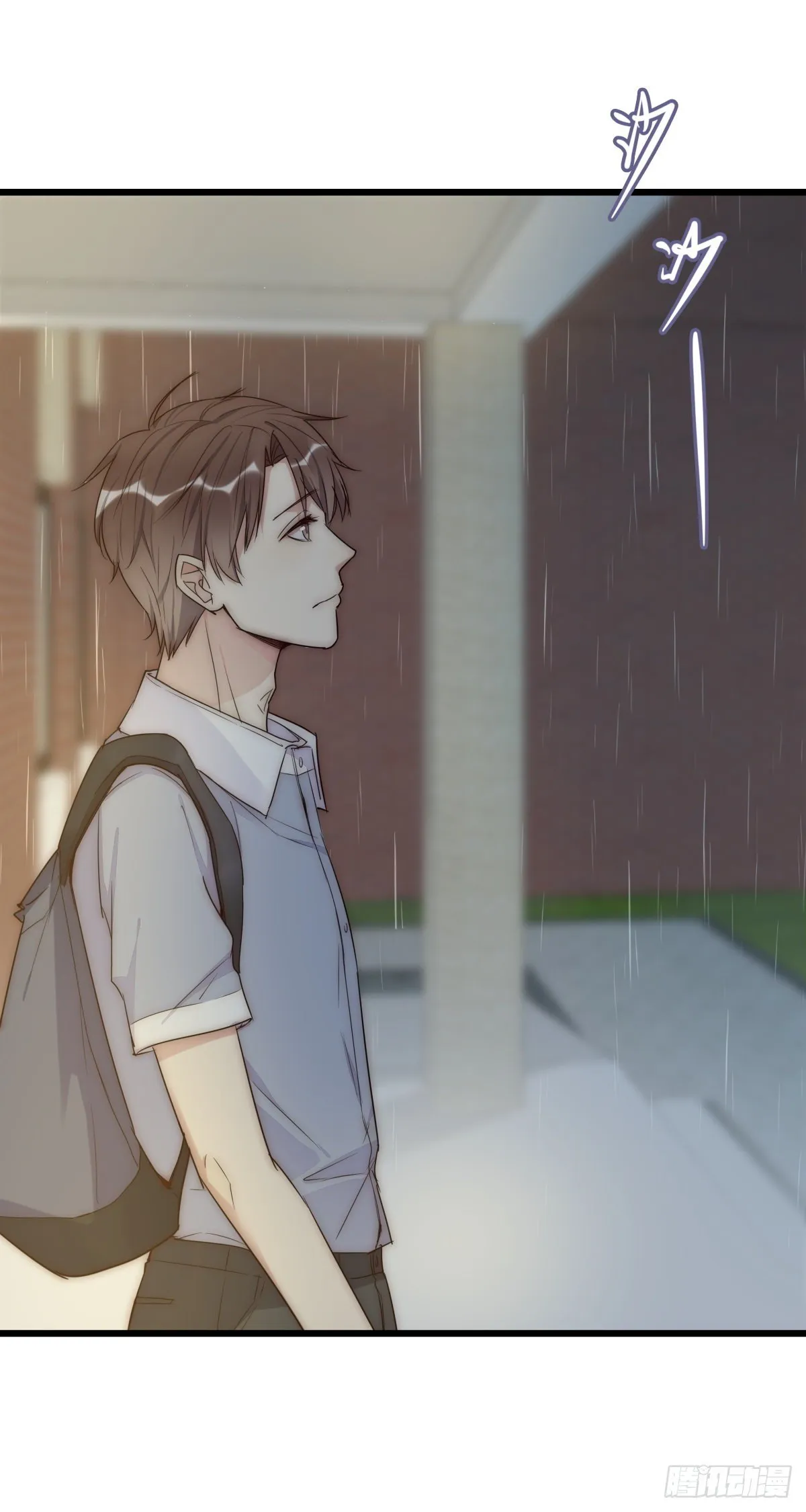 043 狼狈 第14页