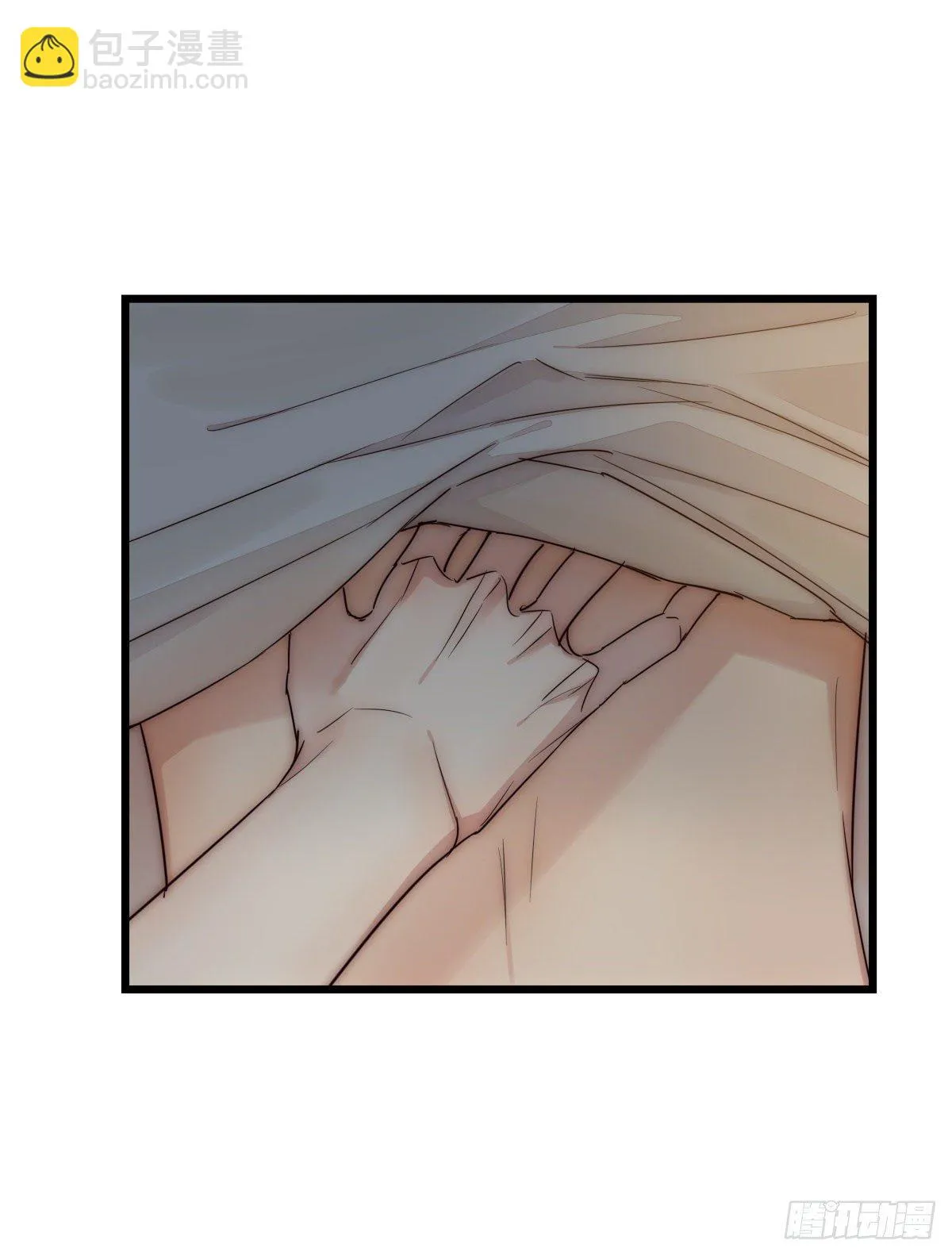 046 你跑不掉的 第4页