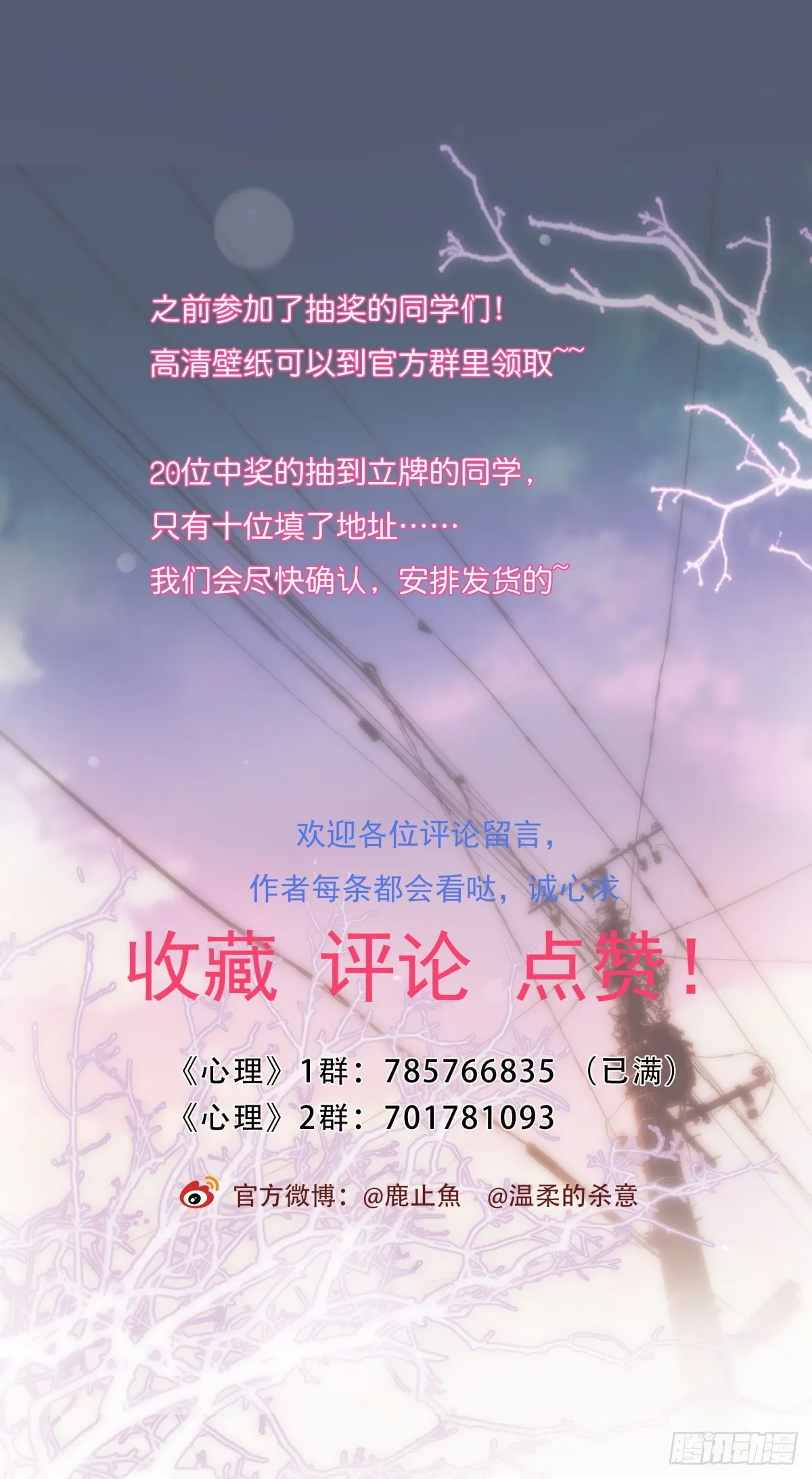 047 问问某侦探 第51页