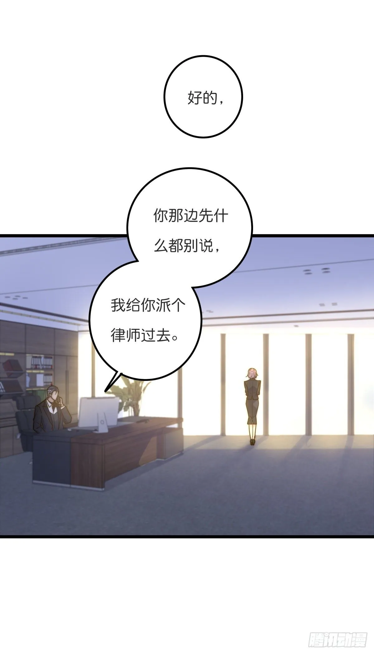 048 湖边小屋 第3页