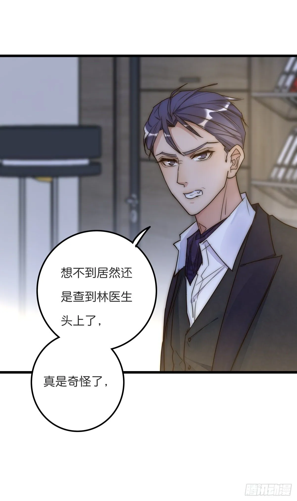 048 湖边小屋 第5页