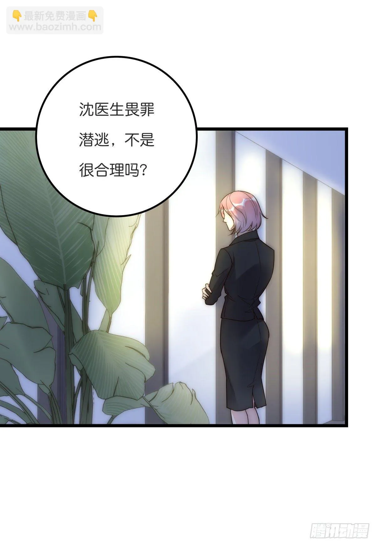 048 湖边小屋 第6页