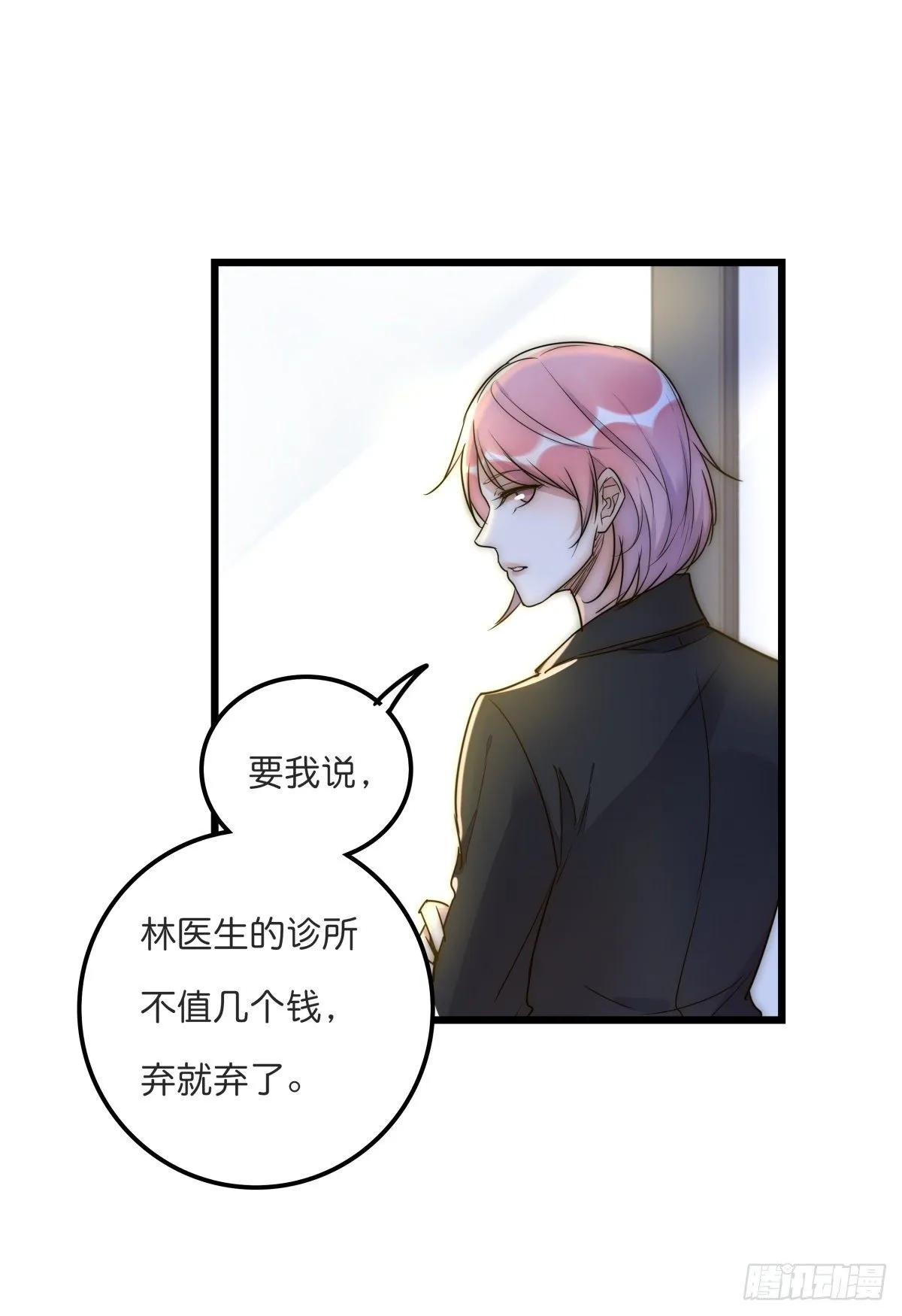 048 湖边小屋 第7页