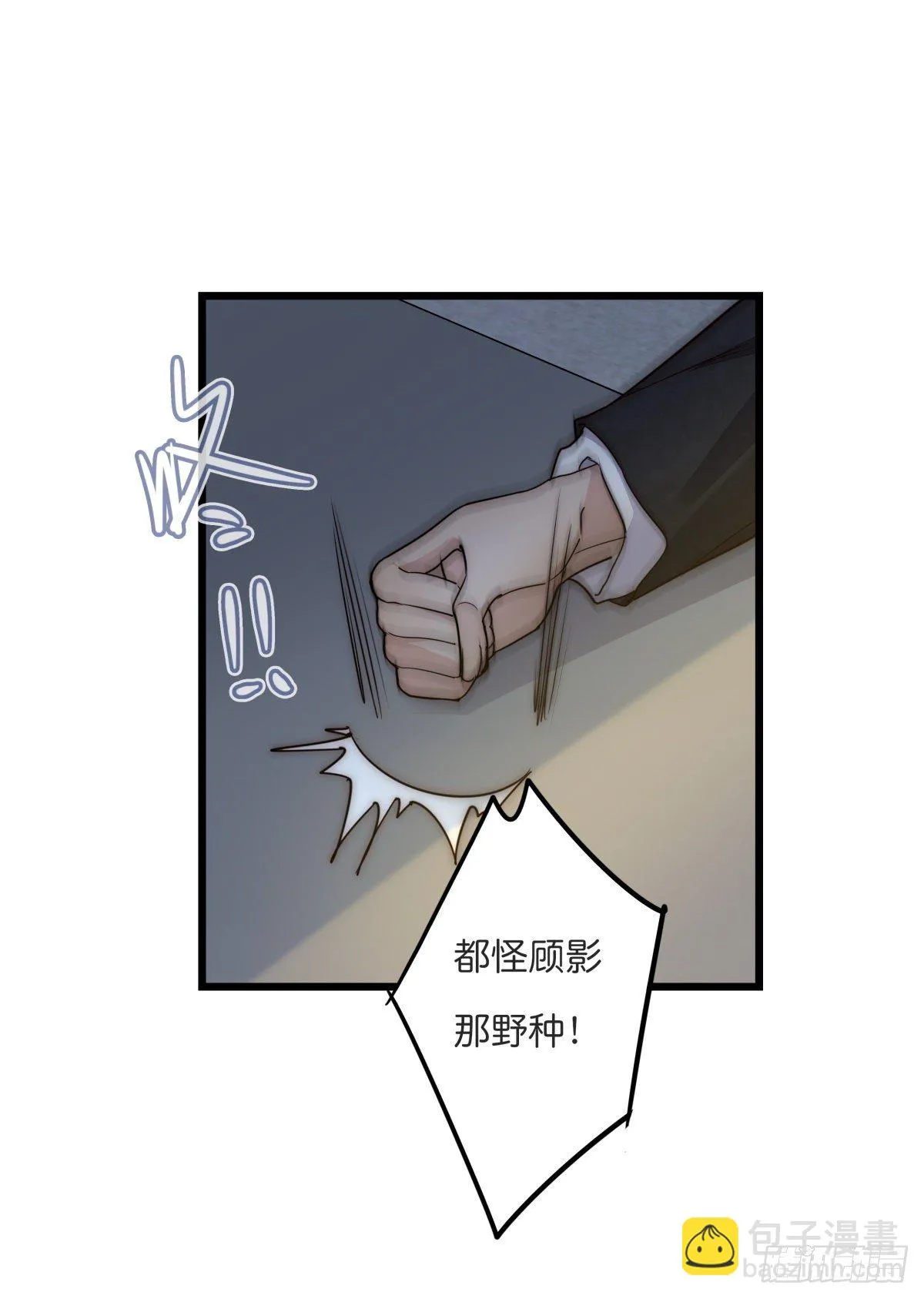 048 湖边小屋 第11页