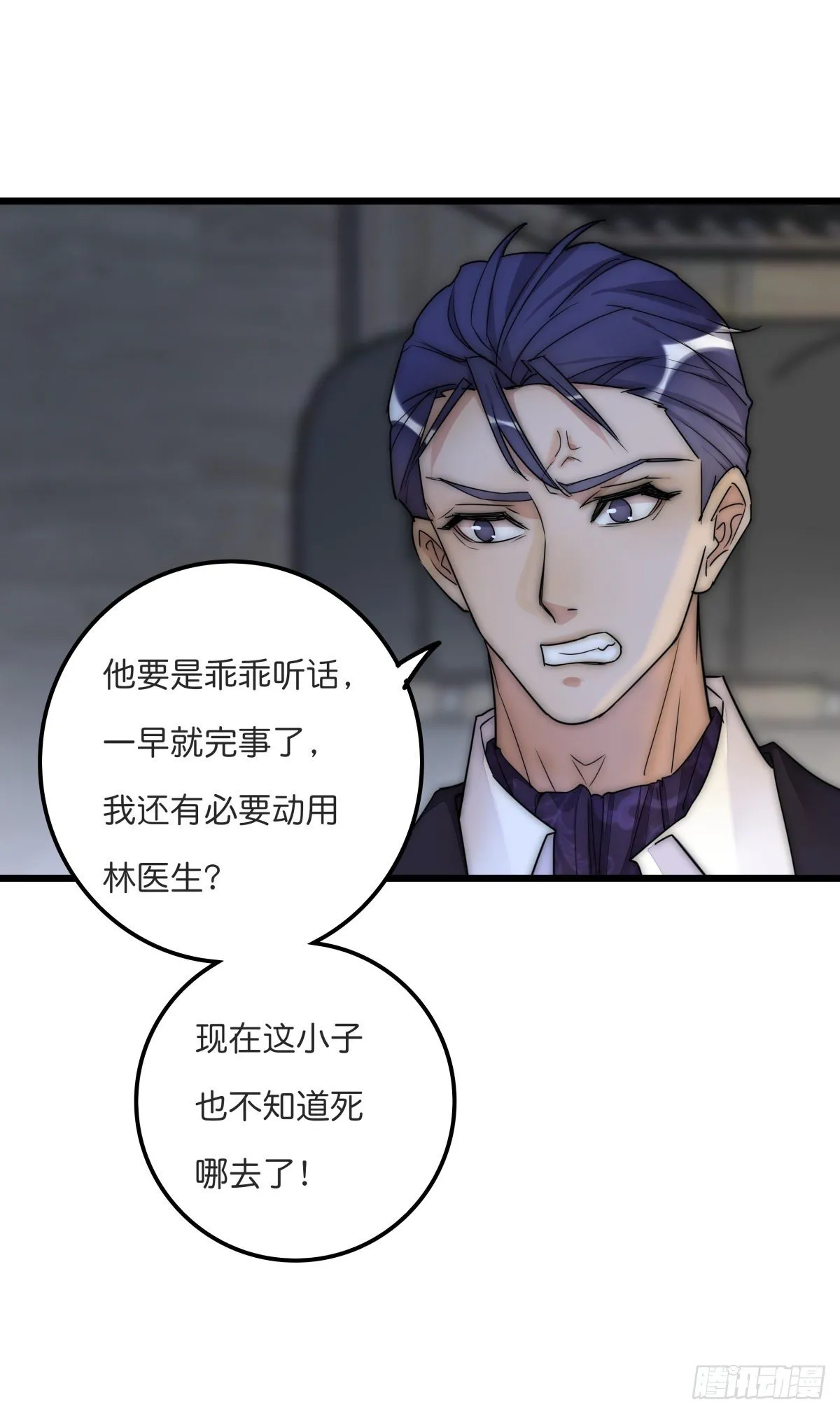 048 湖边小屋 第12页