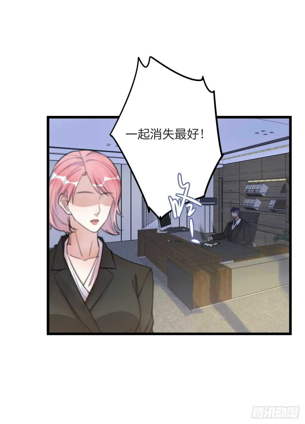 048 湖边小屋 第15页