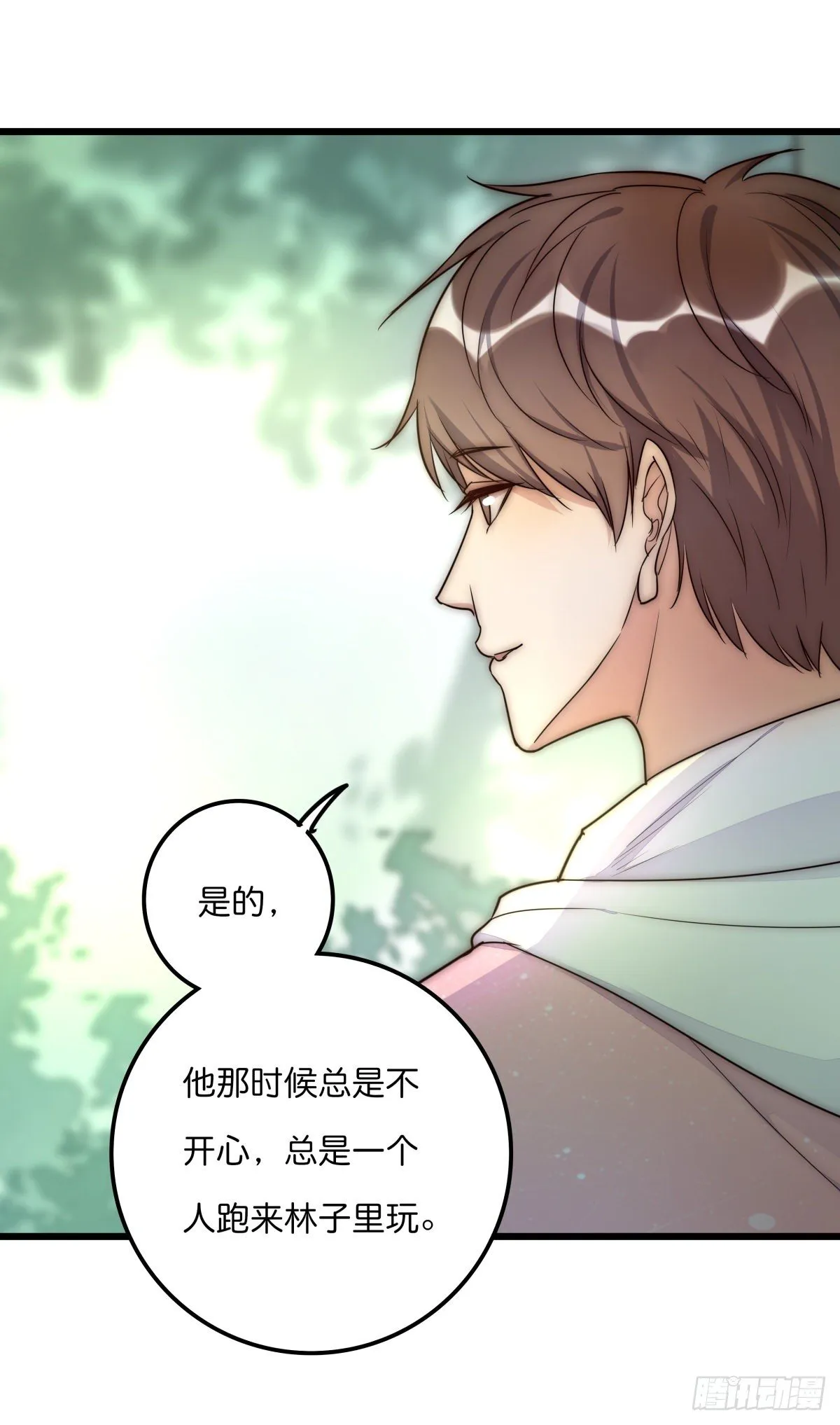 048 湖边小屋 第23页