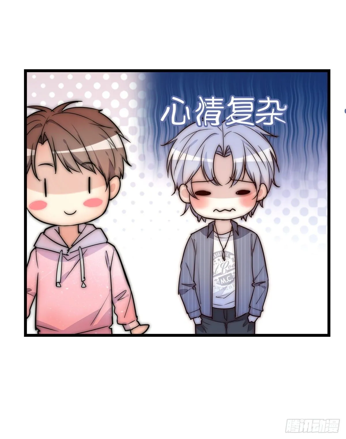 048 湖边小屋 第25页