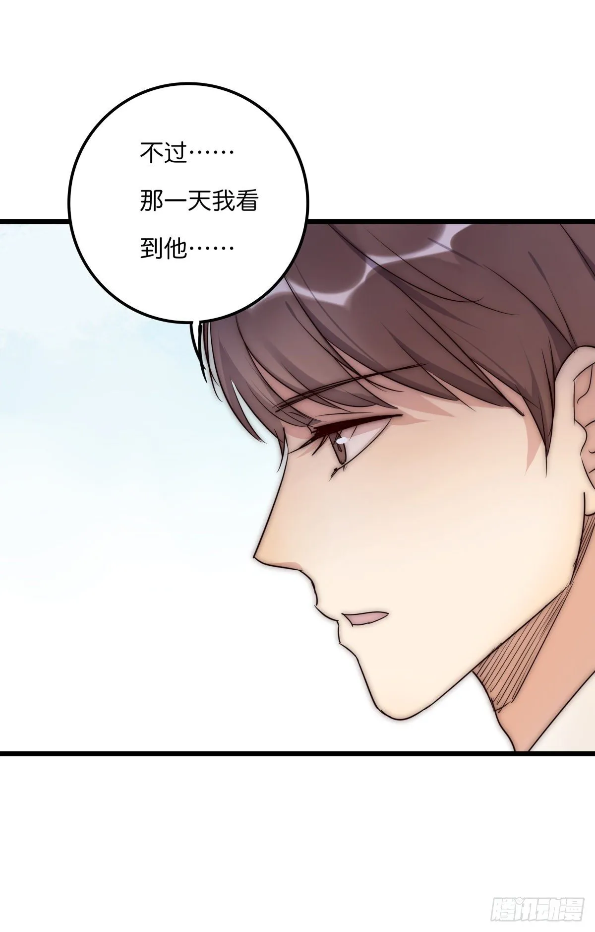 048 湖边小屋 第28页