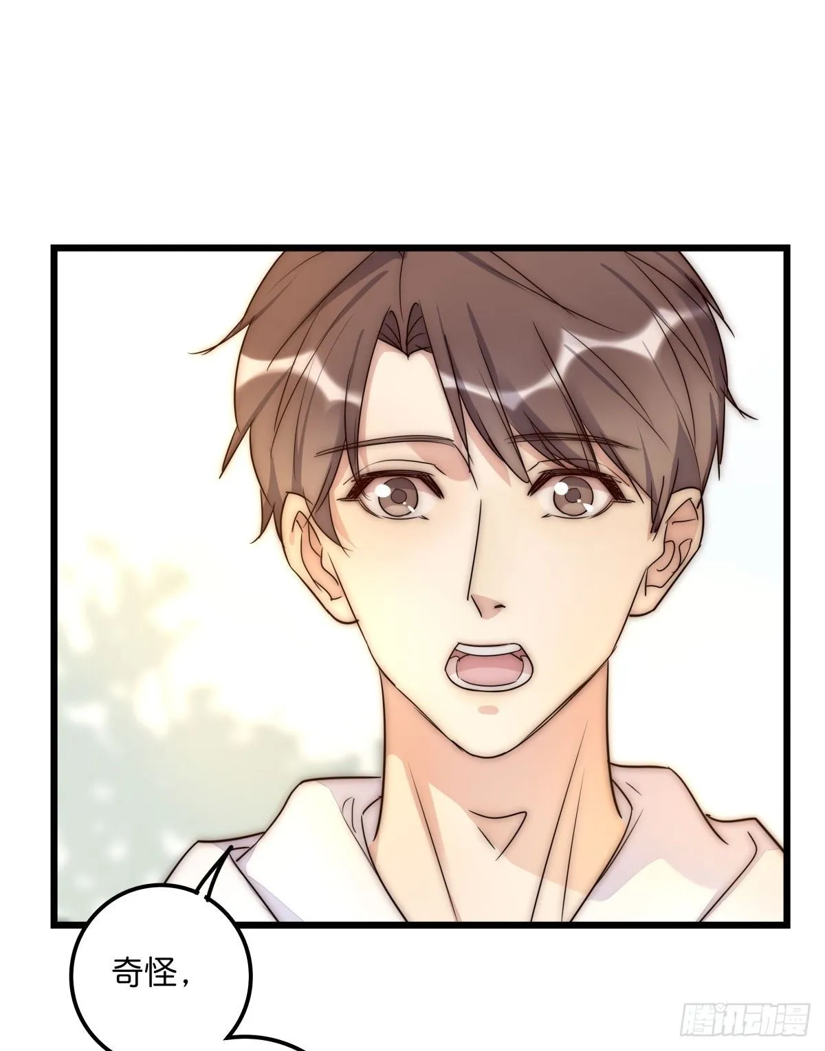 048 湖边小屋 第30页