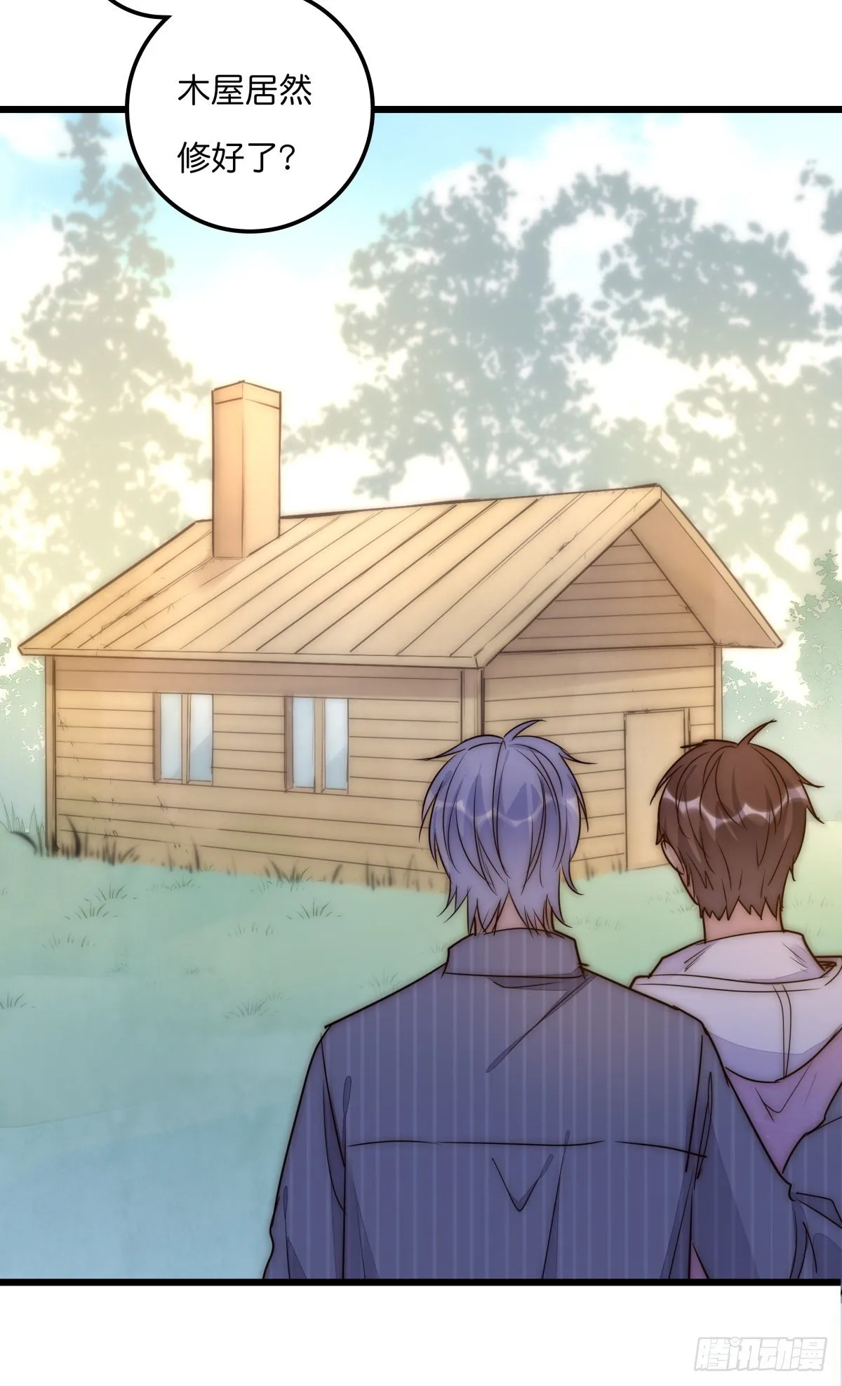 048 湖边小屋 第31页