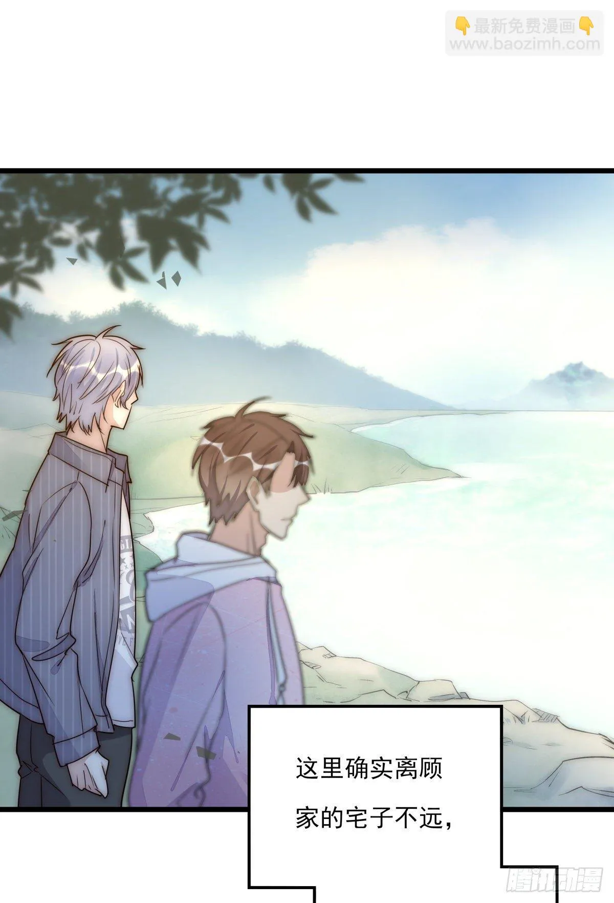 048 湖边小屋 第33页