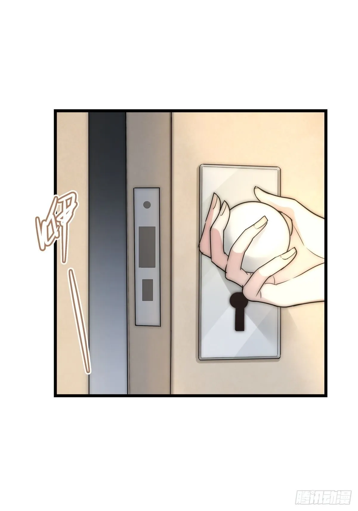 048 湖边小屋 第37页
