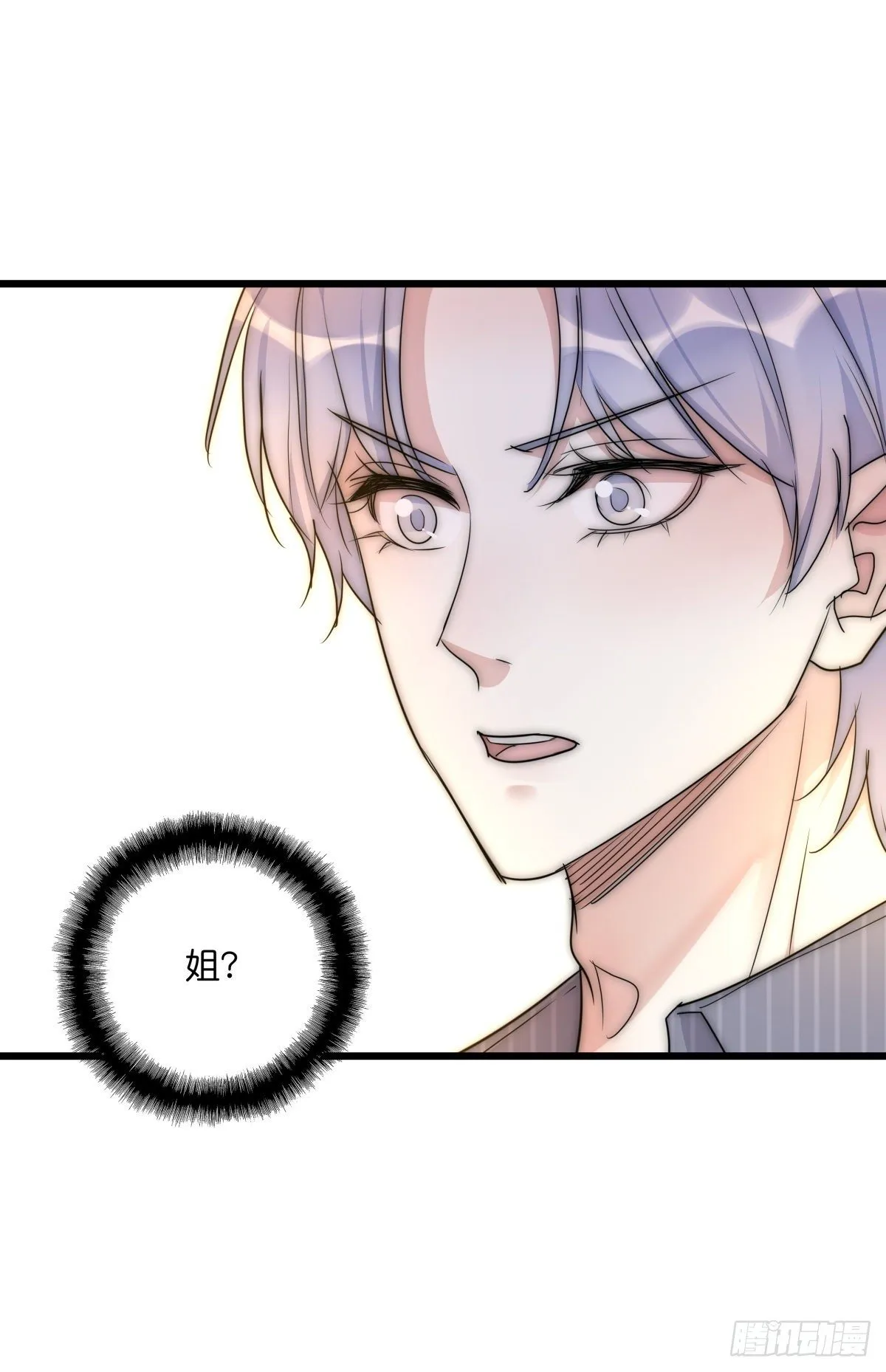 048 湖边小屋 第42页