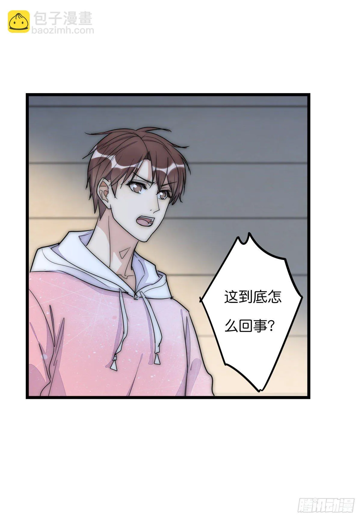 048 湖边小屋 第45页