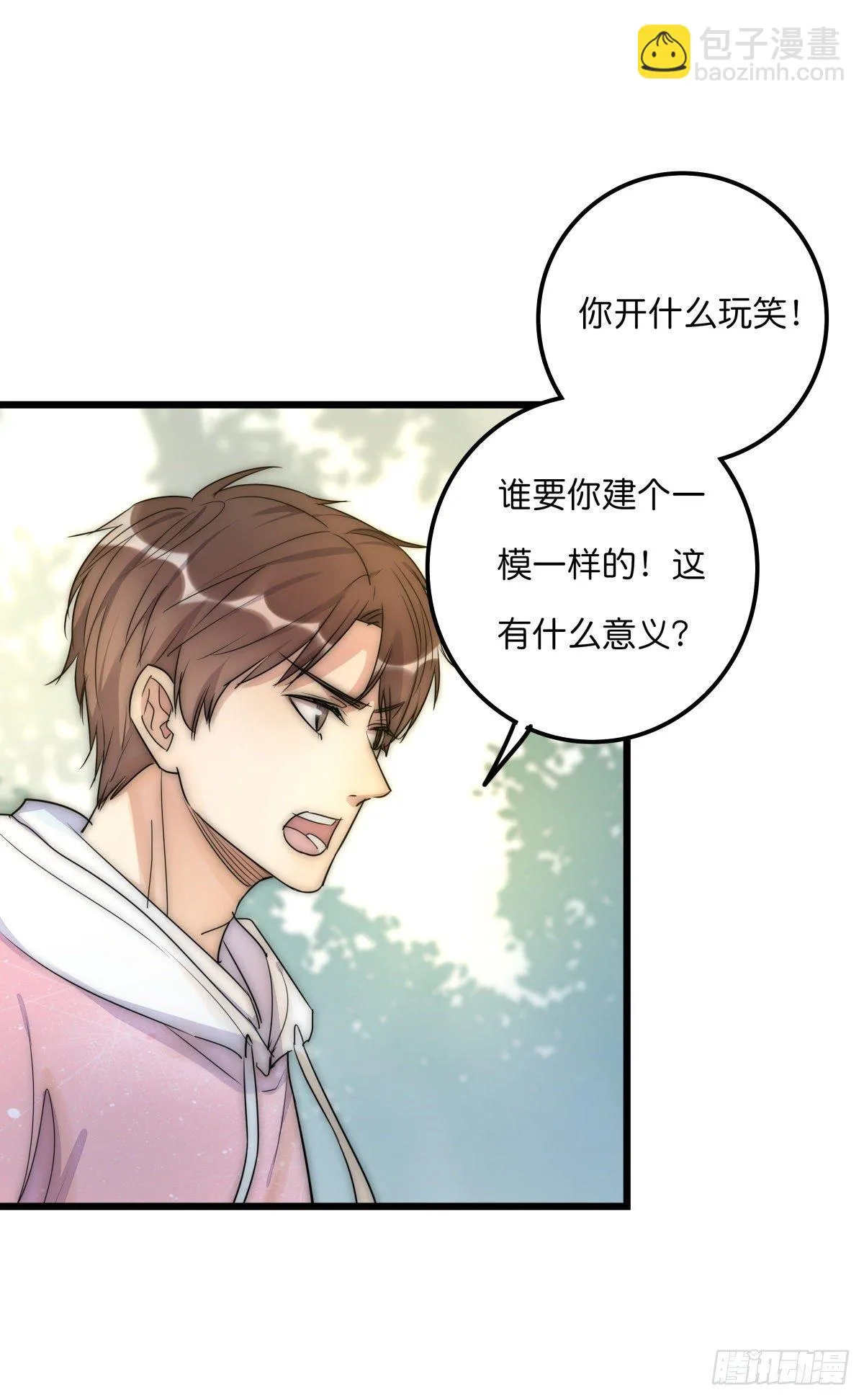 049 回忆 第9页