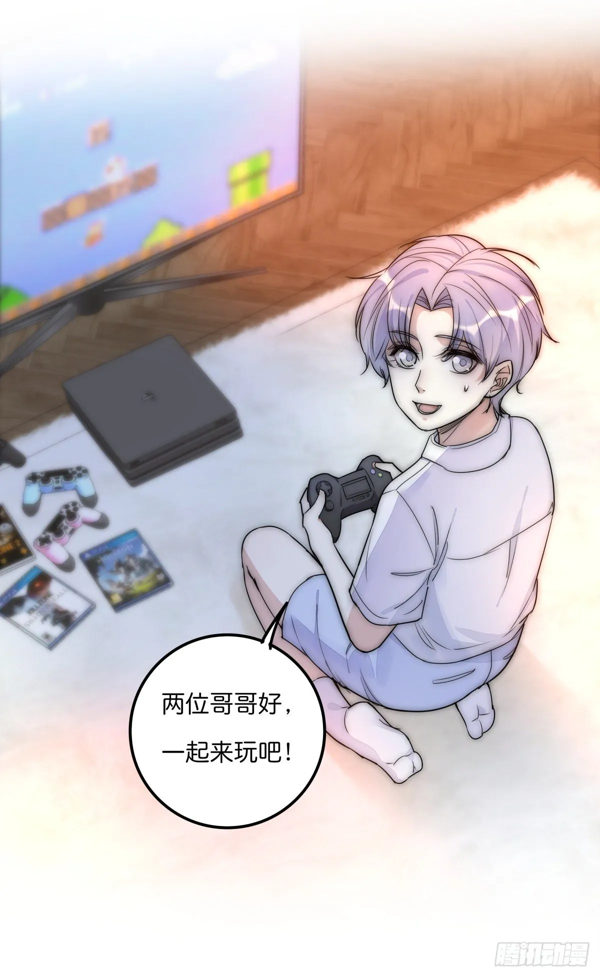 049 回忆 第20页