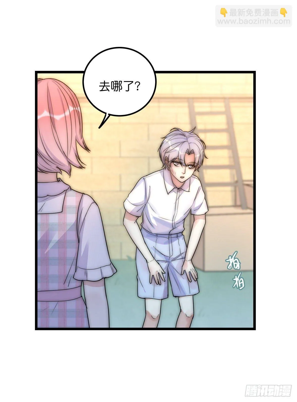 049 回忆 第32页