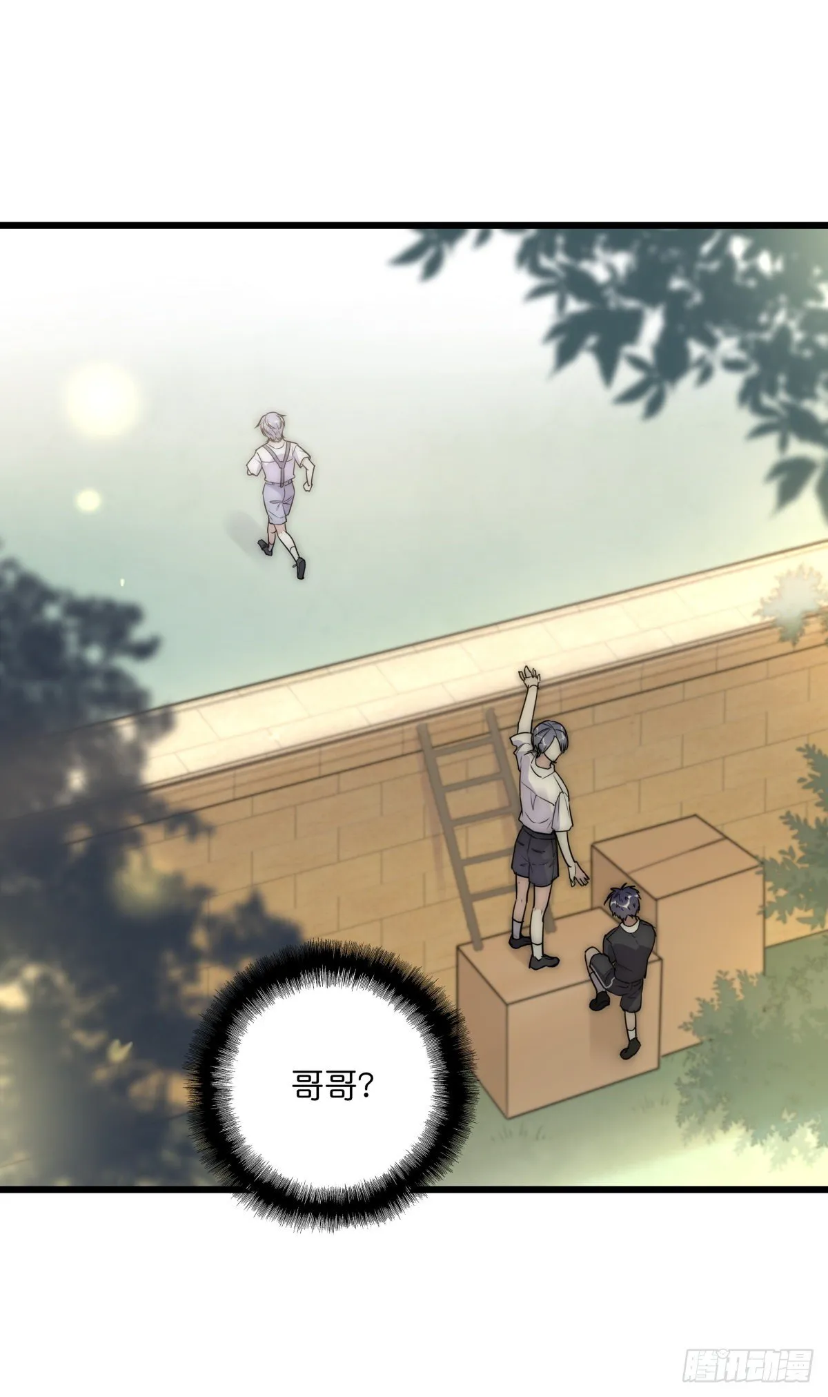 050 起因 第6页