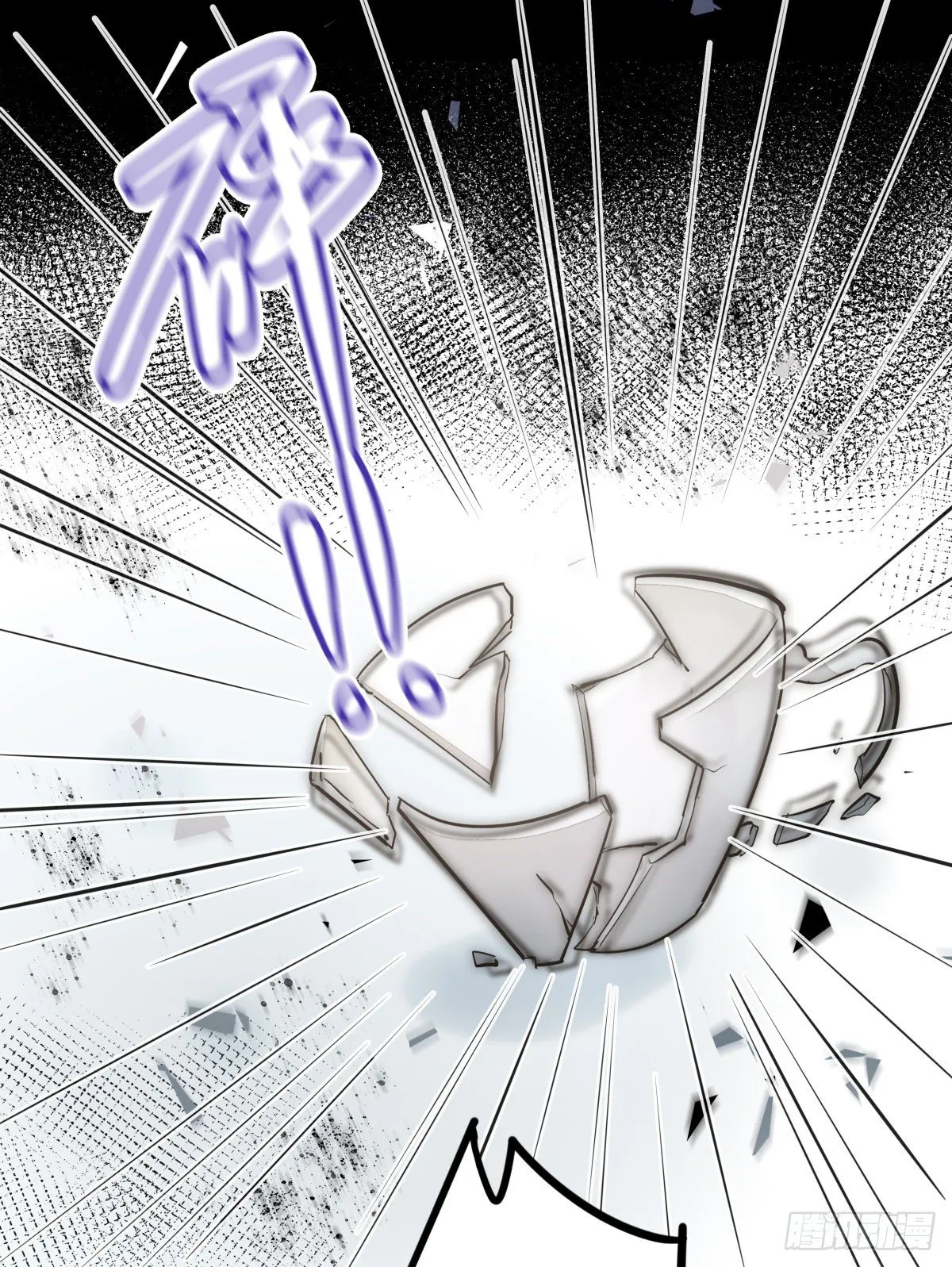 050 起因 第8页