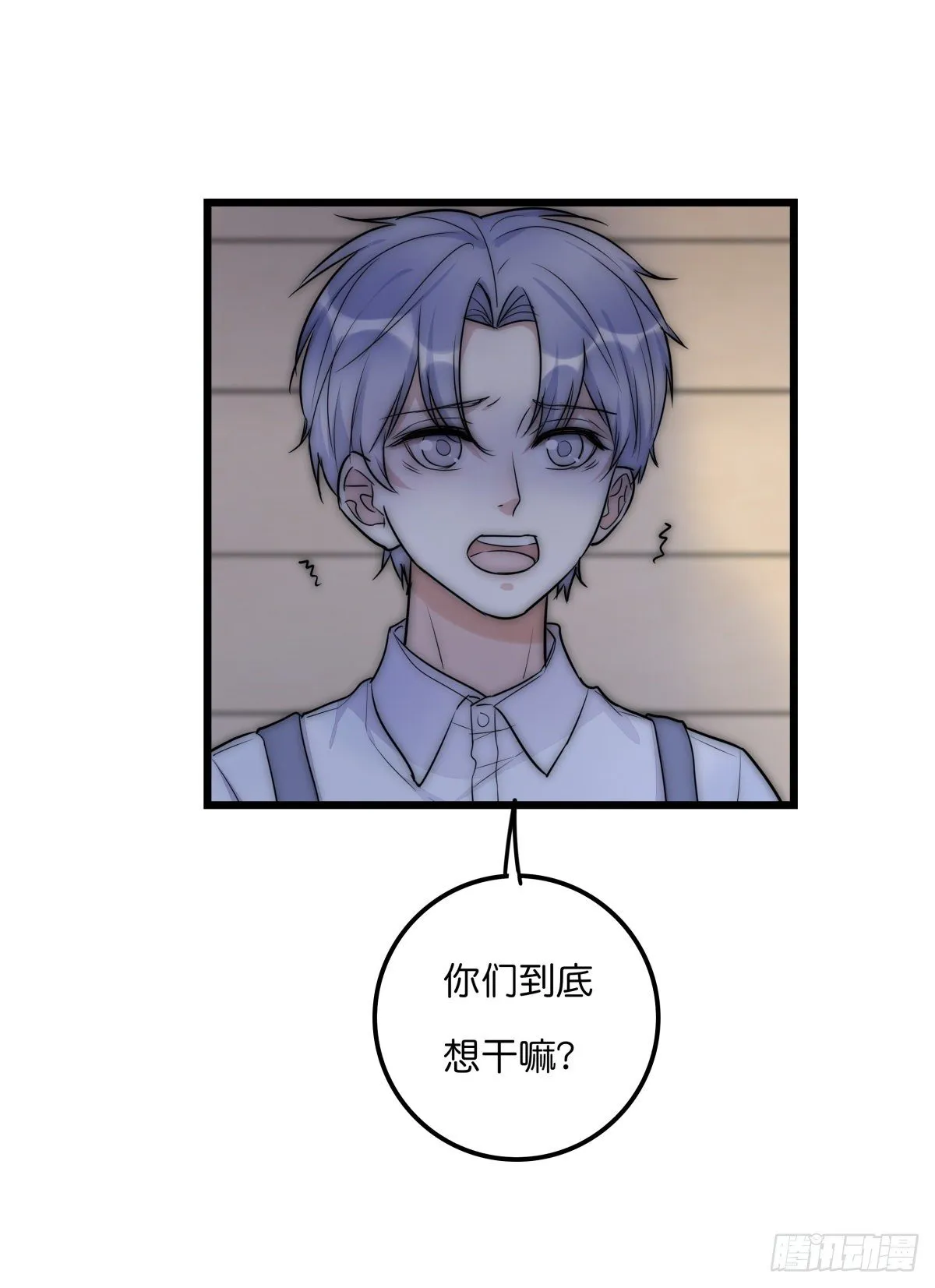 050 起因 第28页