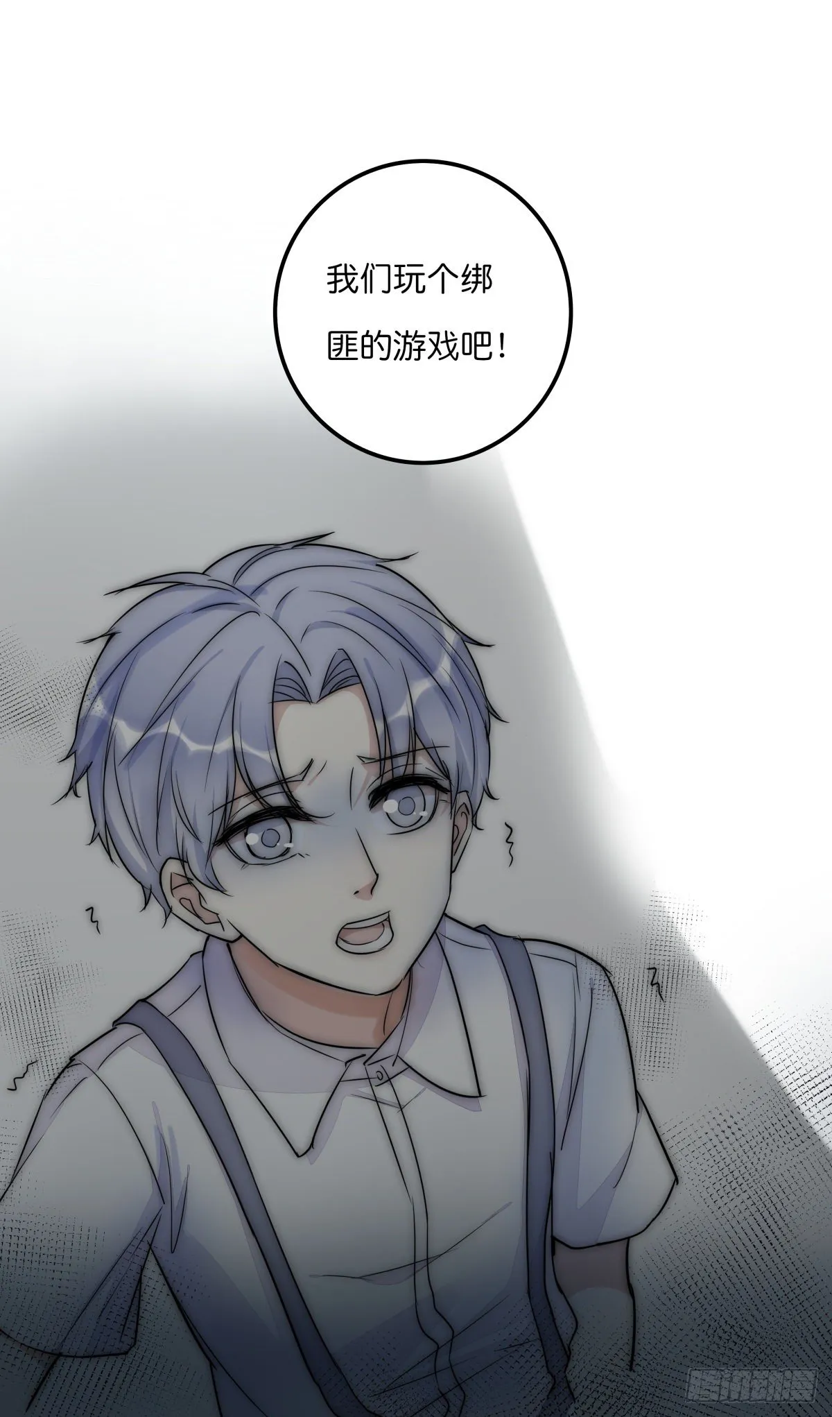 050 起因 第30页