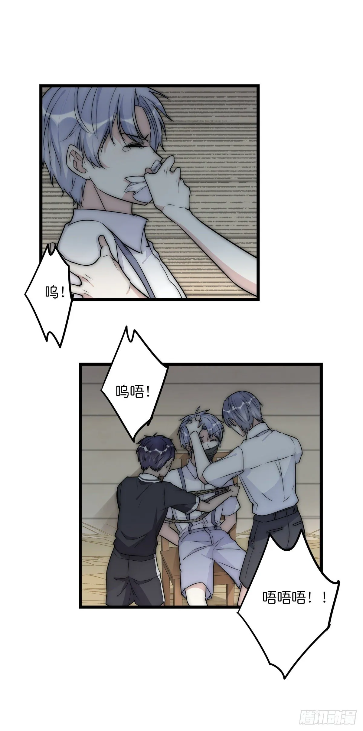 050 起因 第31页