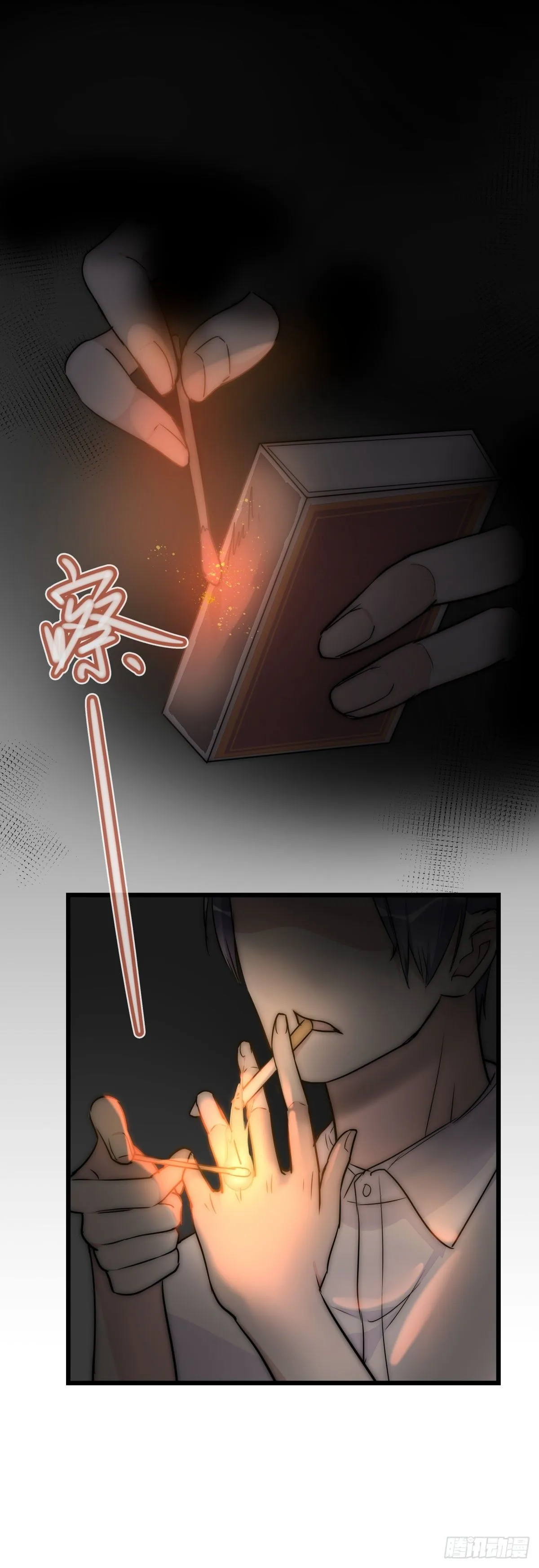 050 起因 第36页