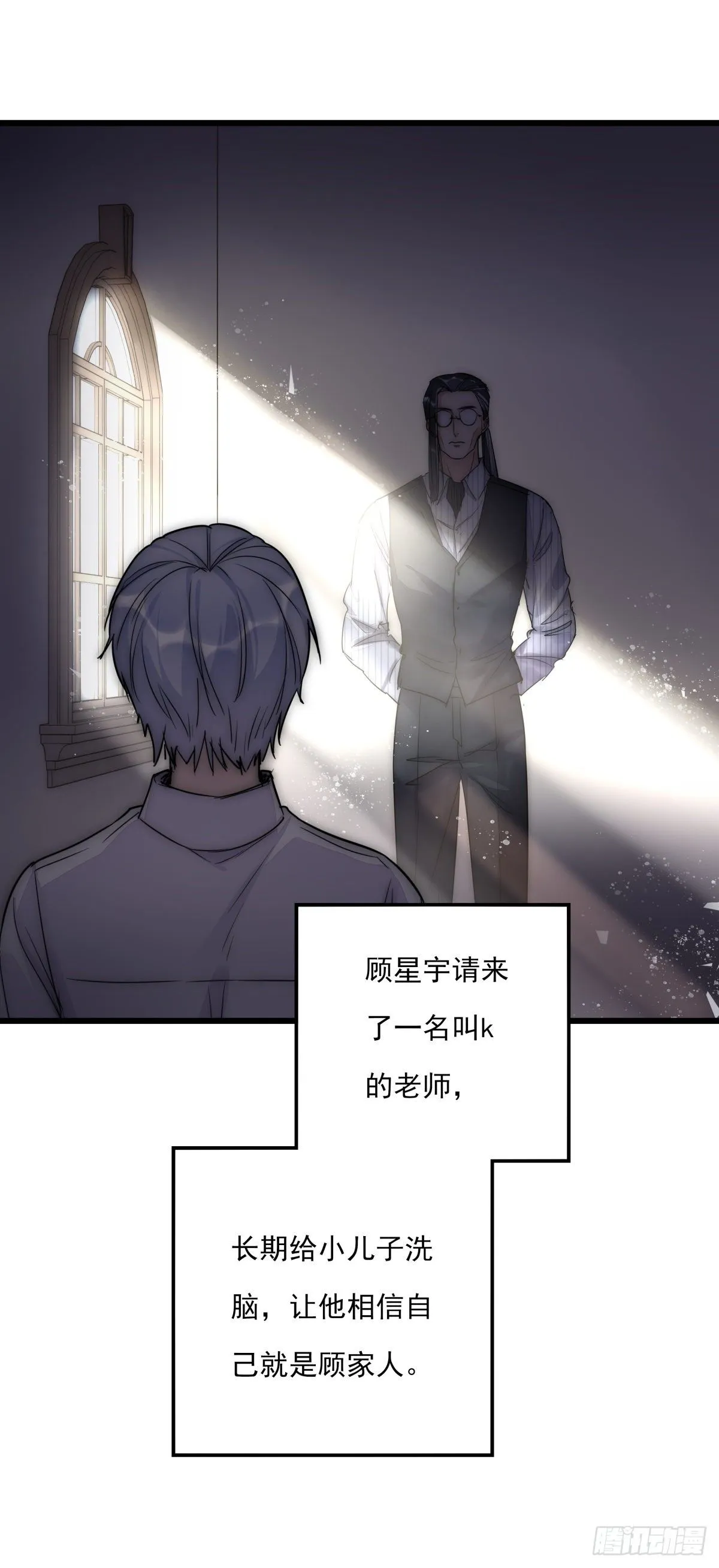 051 姐姐 第17页