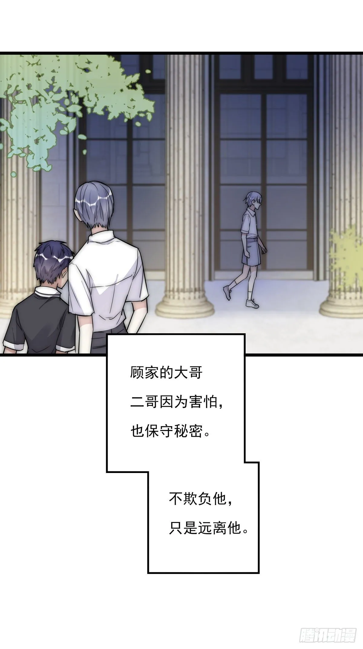 051 姐姐 第18页