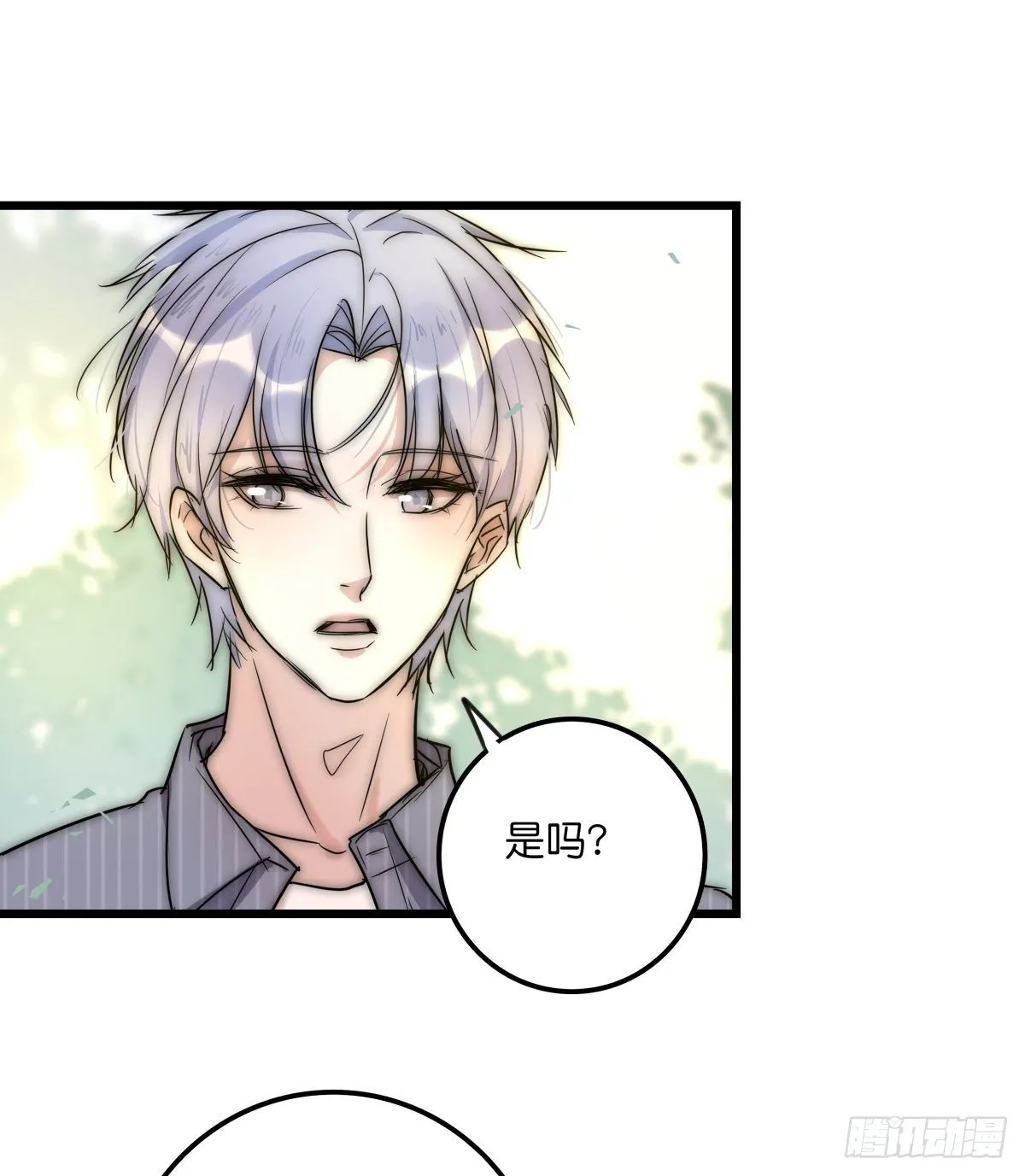 051 姐姐 第35页