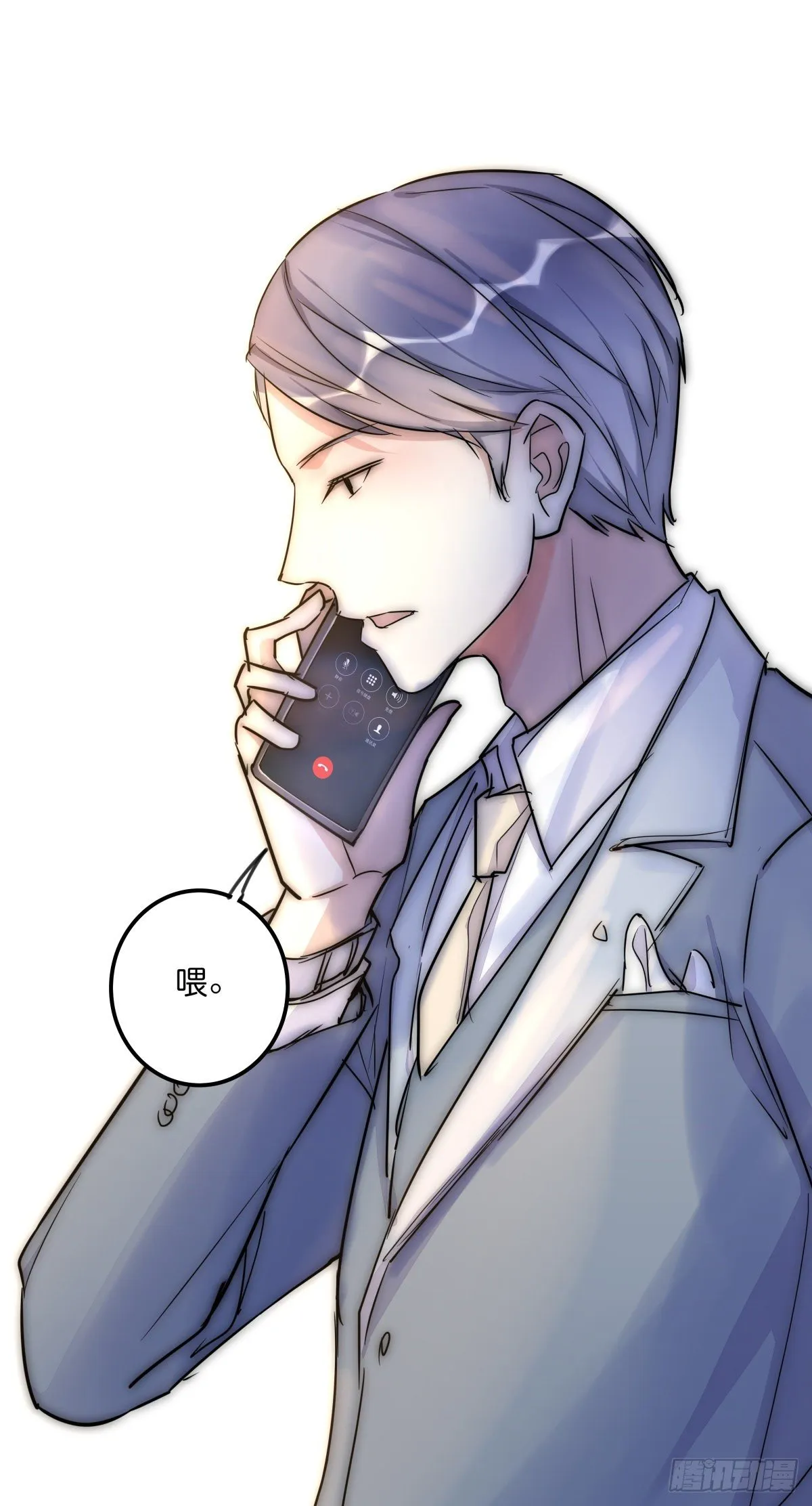 052 接下来怎么办？ 第40页