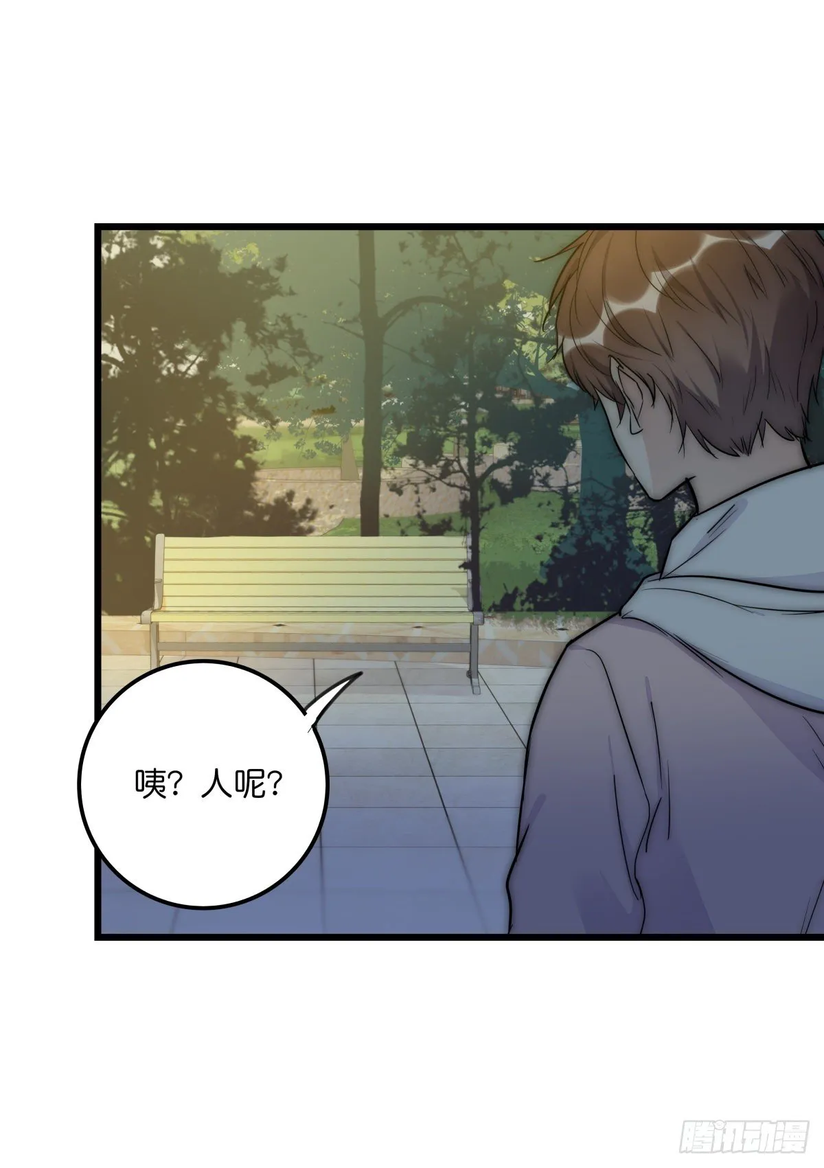 053 气球 第32页