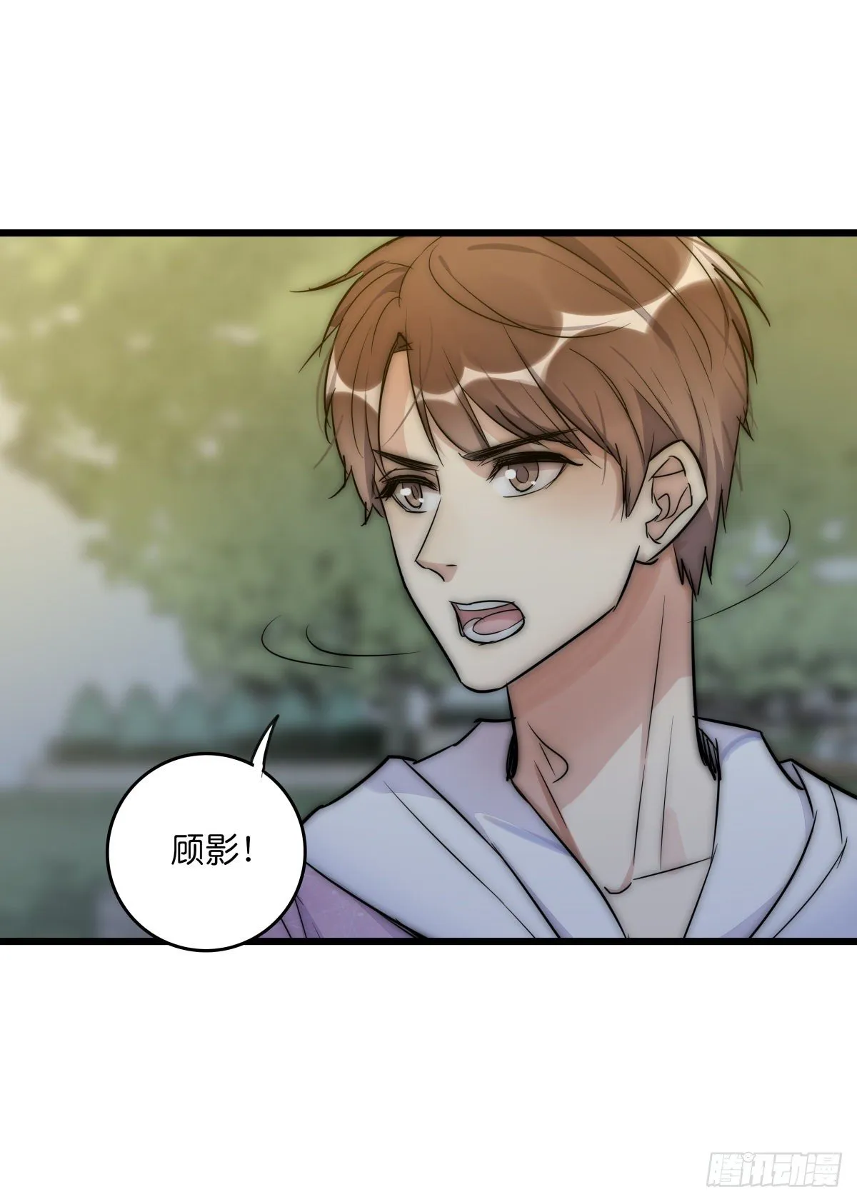 053 气球 第33页