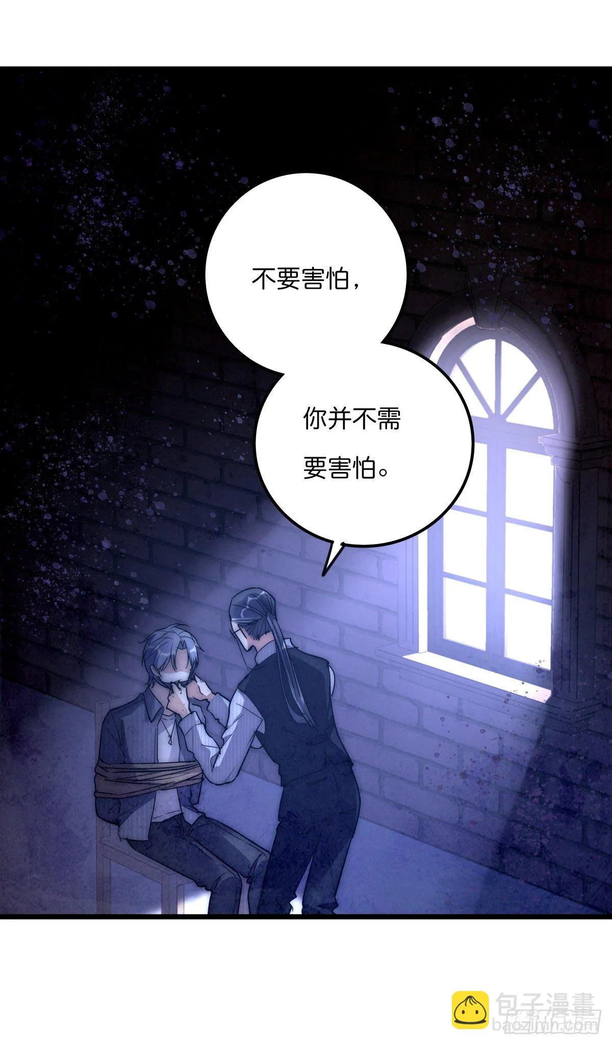 054 控制 第14页