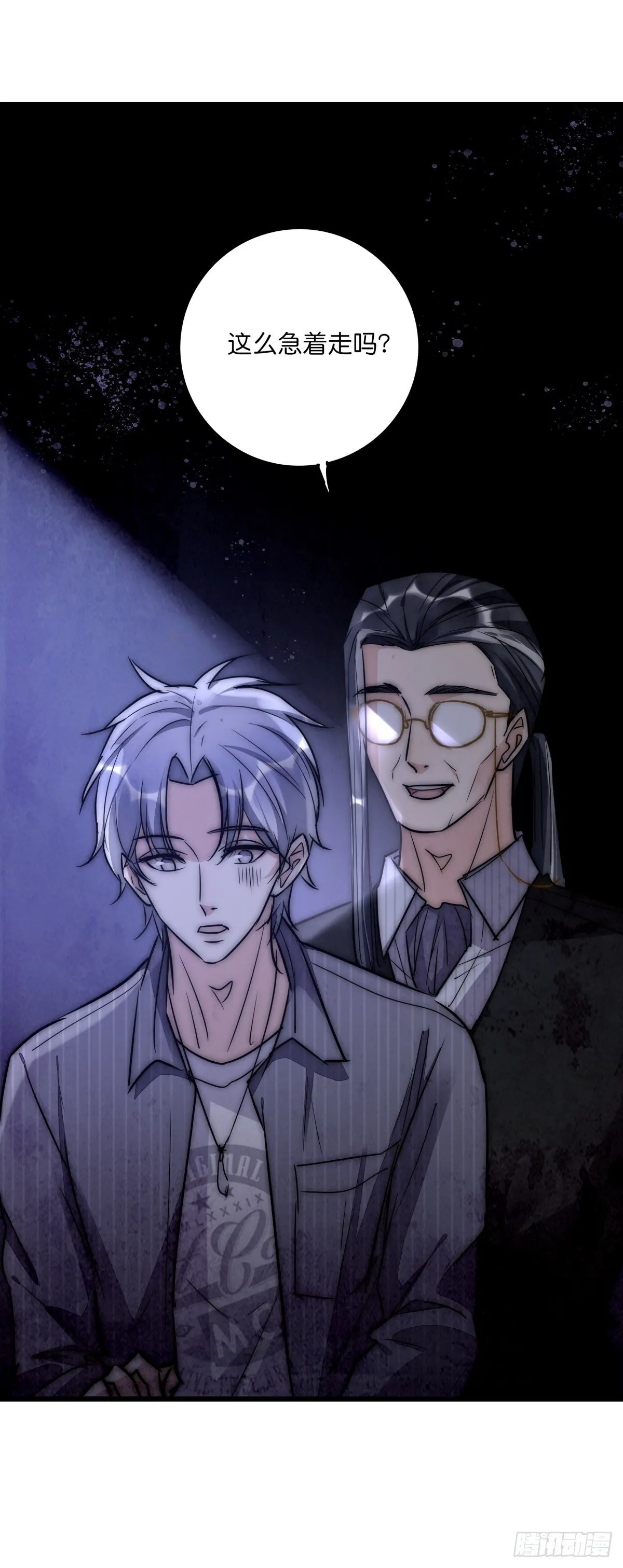 054 控制 第22页