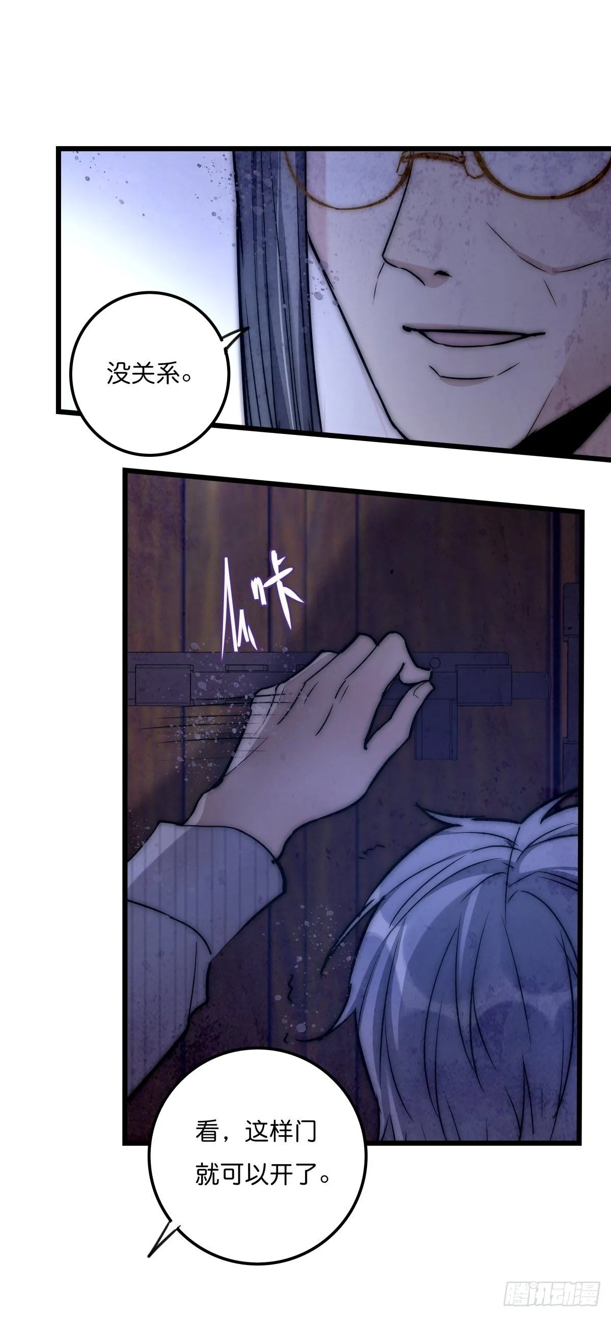 054 控制 第24页