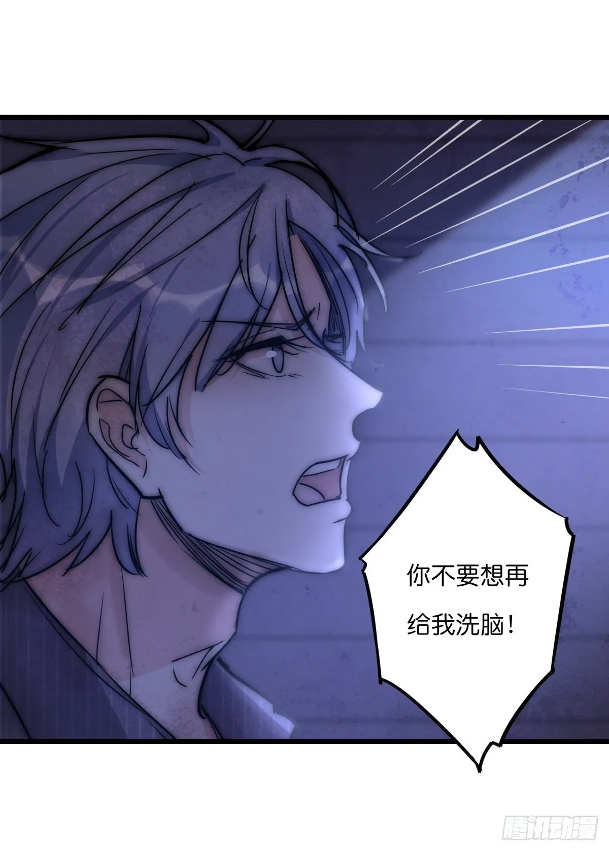 055 可怜 第10页