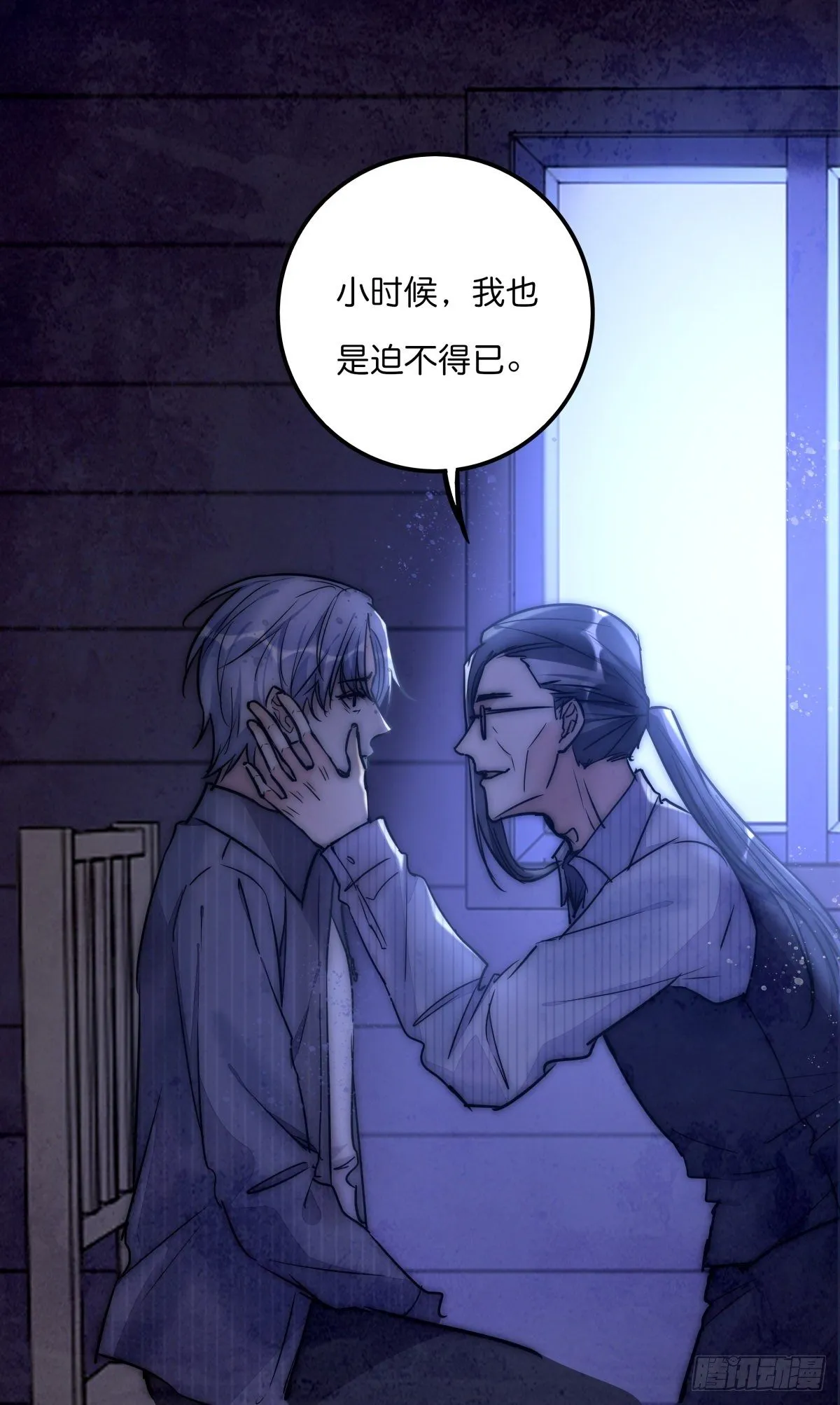 055 可怜 第12页