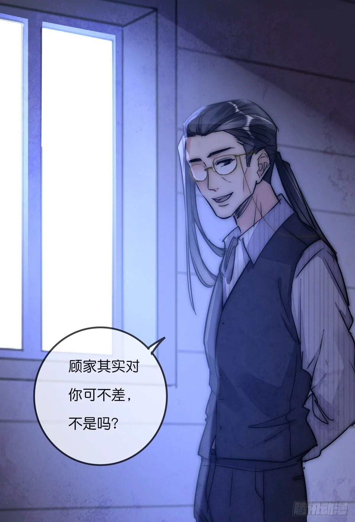 055 可怜 第19页