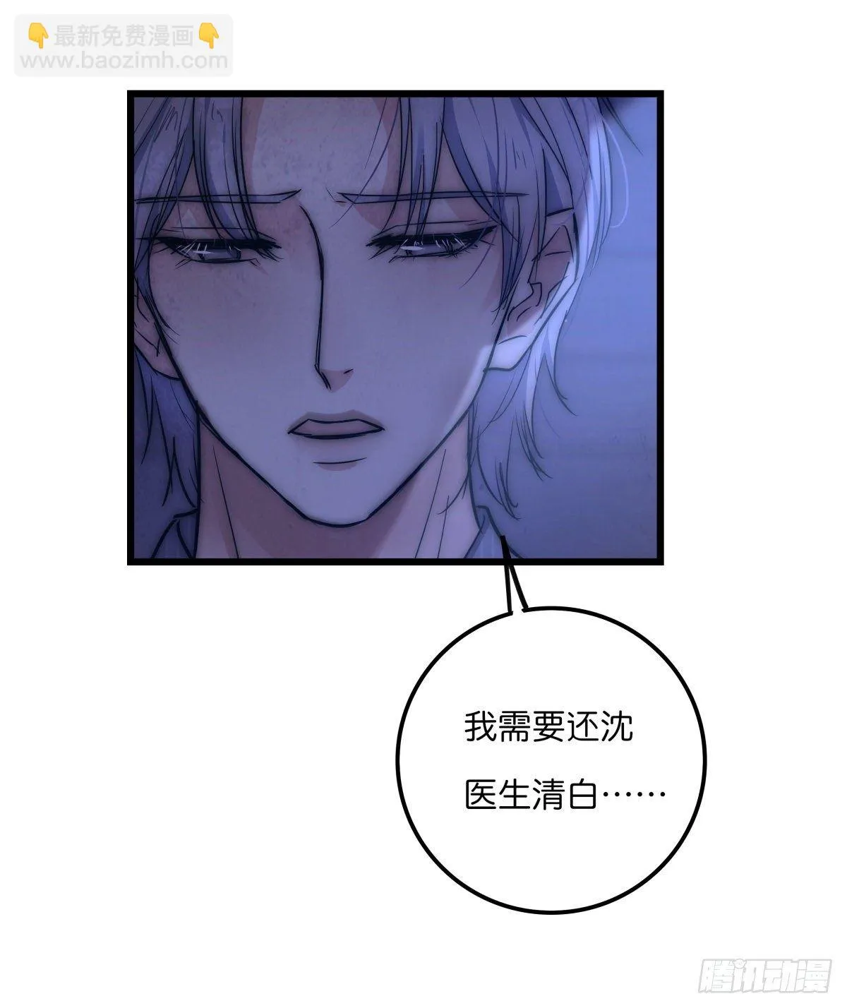 055 可怜 第21页