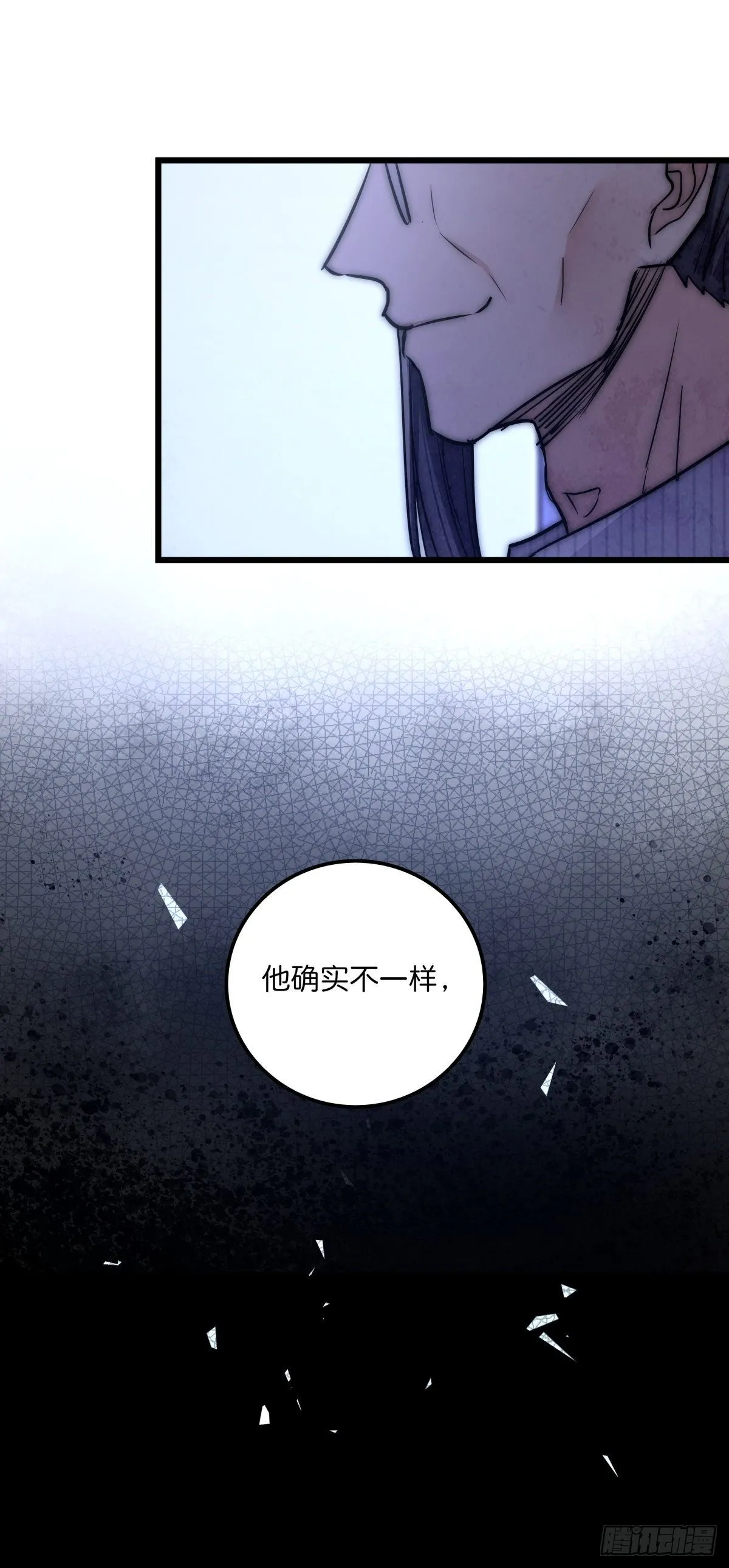 055 可怜 第26页