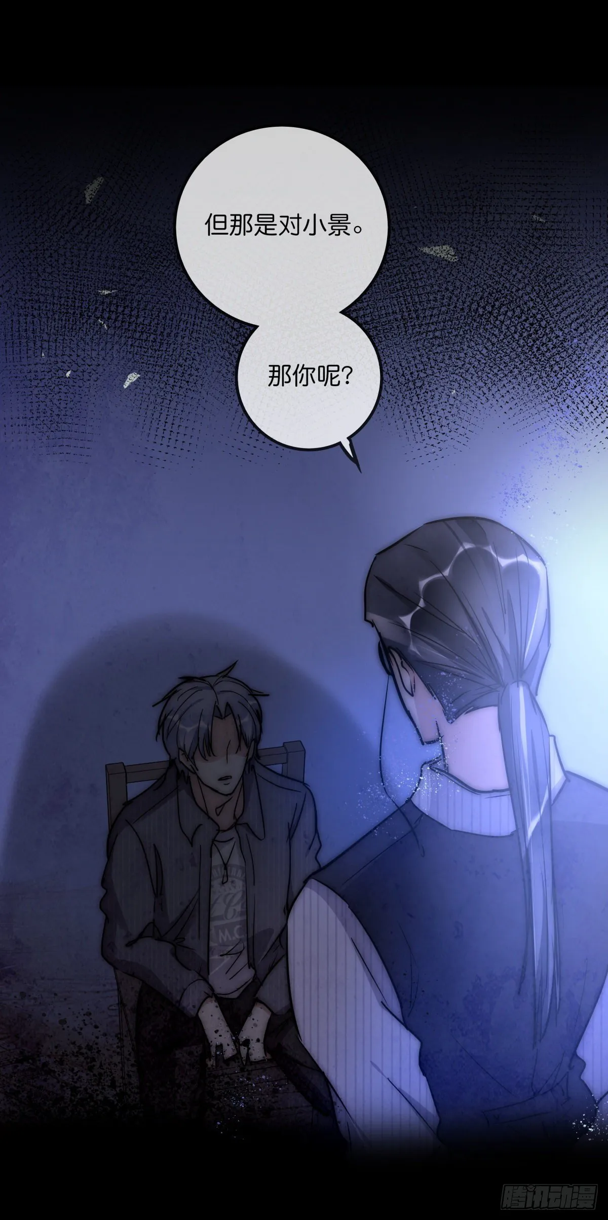 055 可怜 第27页