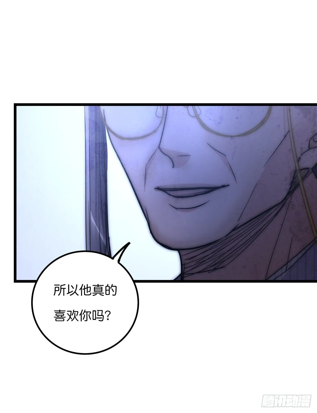 055 可怜 第35页