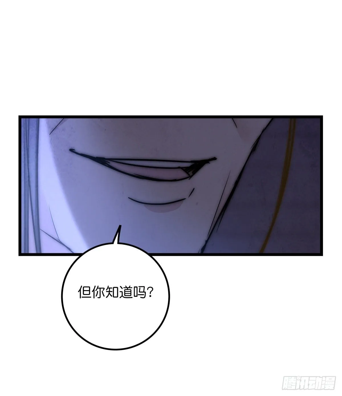 055 可怜 第43页