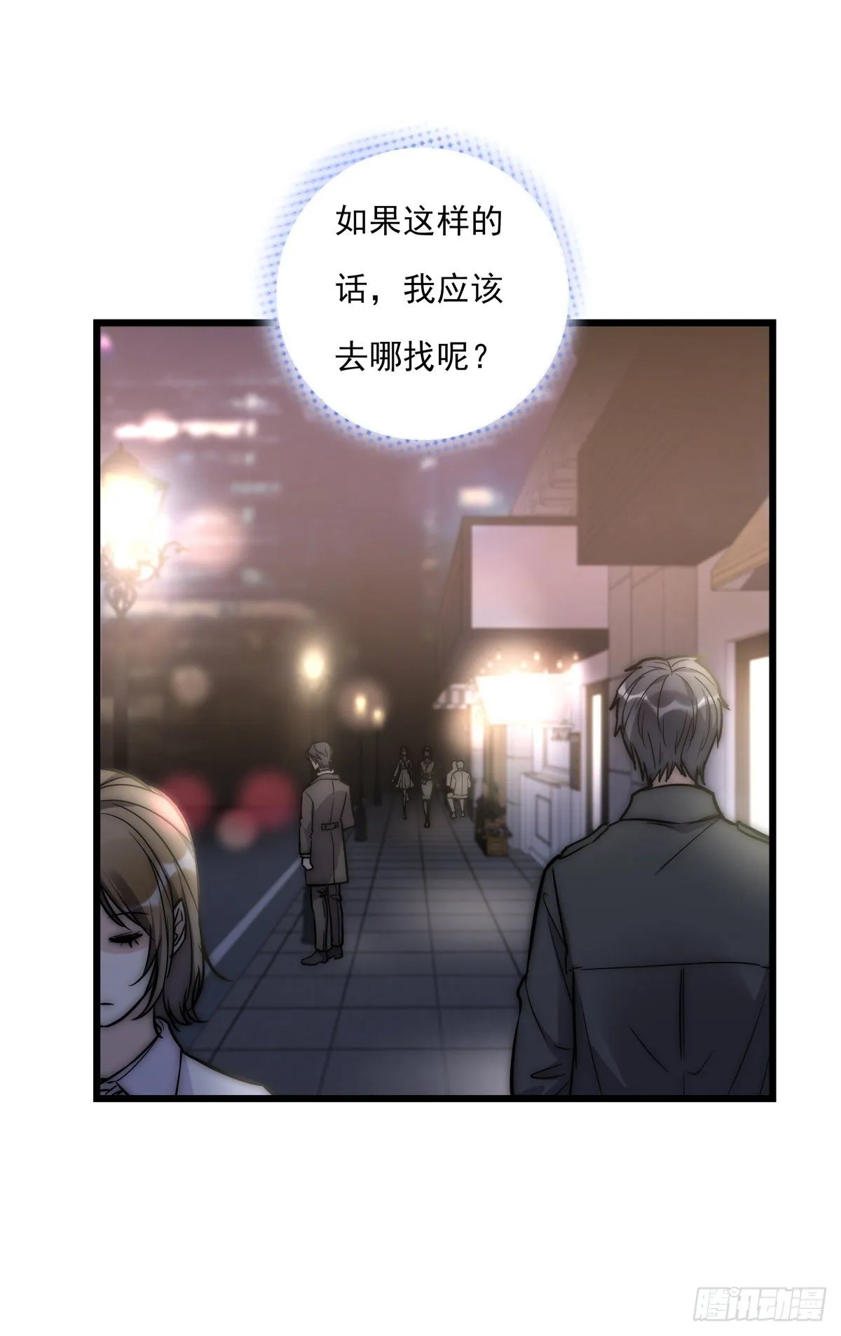 056 交易 第7页