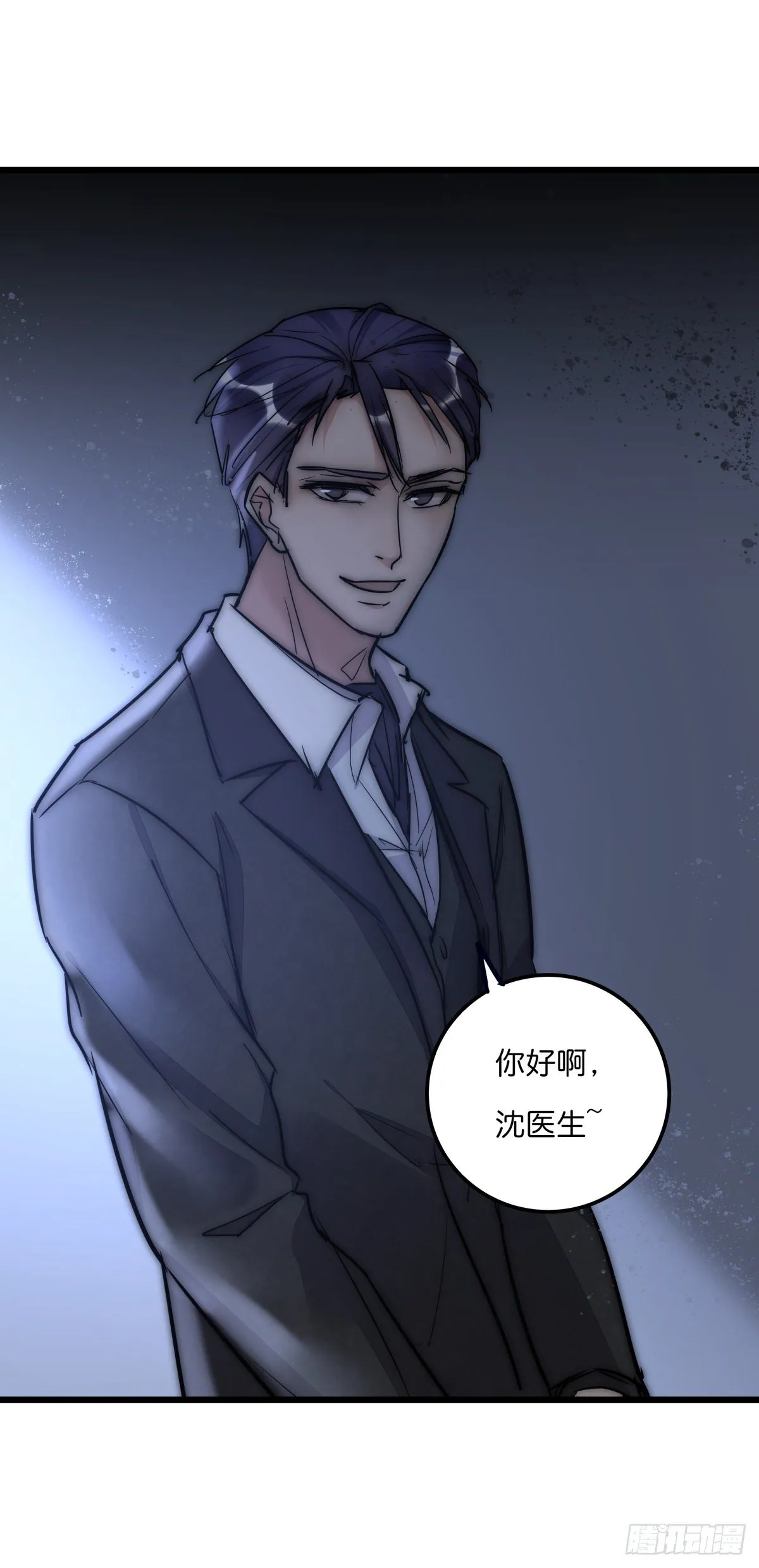 056 交易 第15页