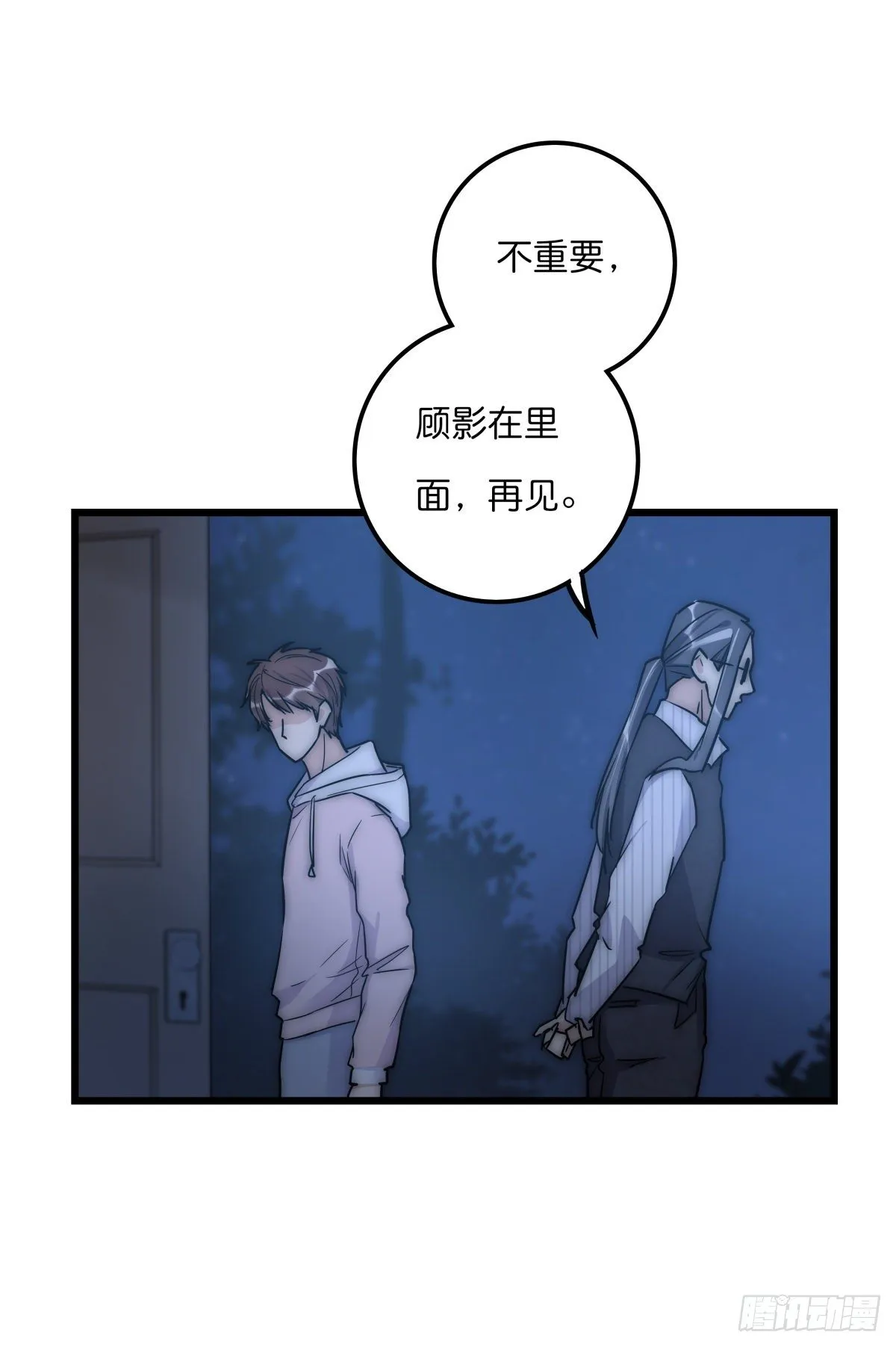 056 交易 第39页