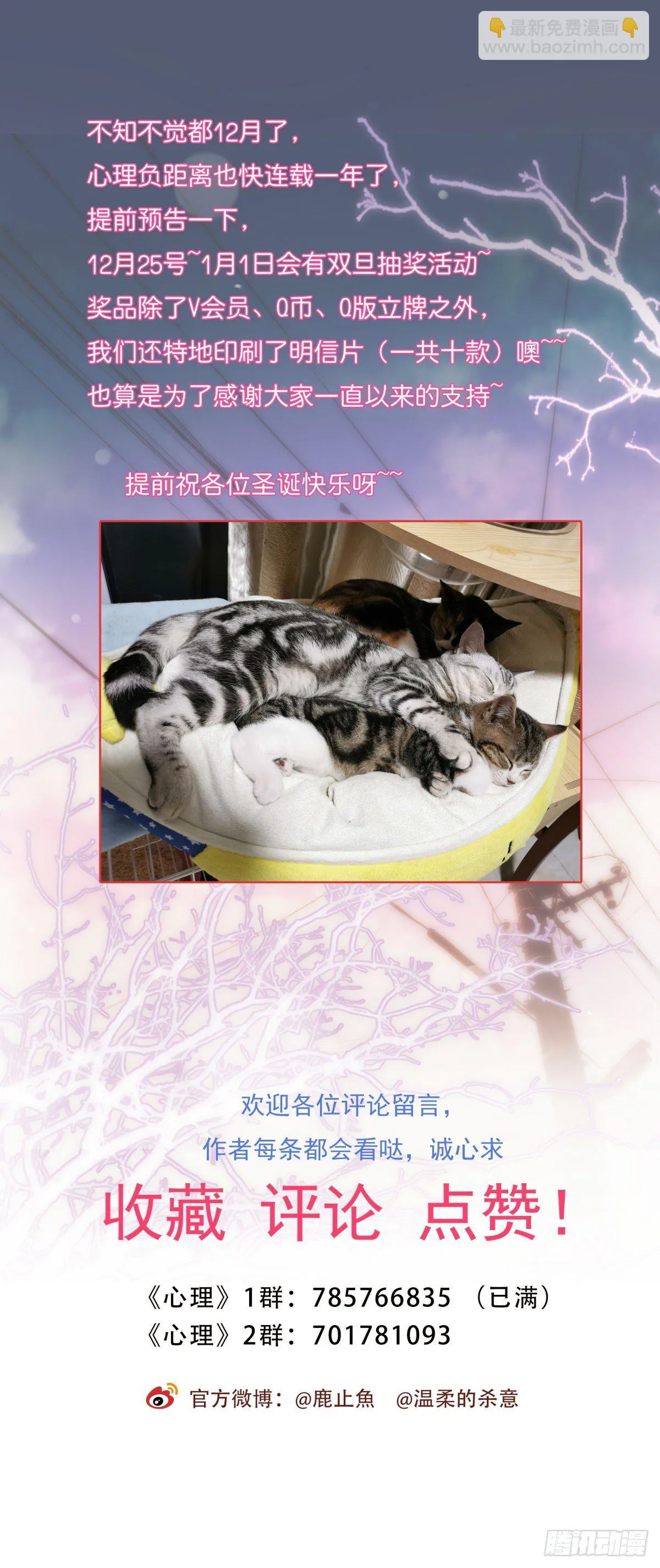 056 交易 第42页