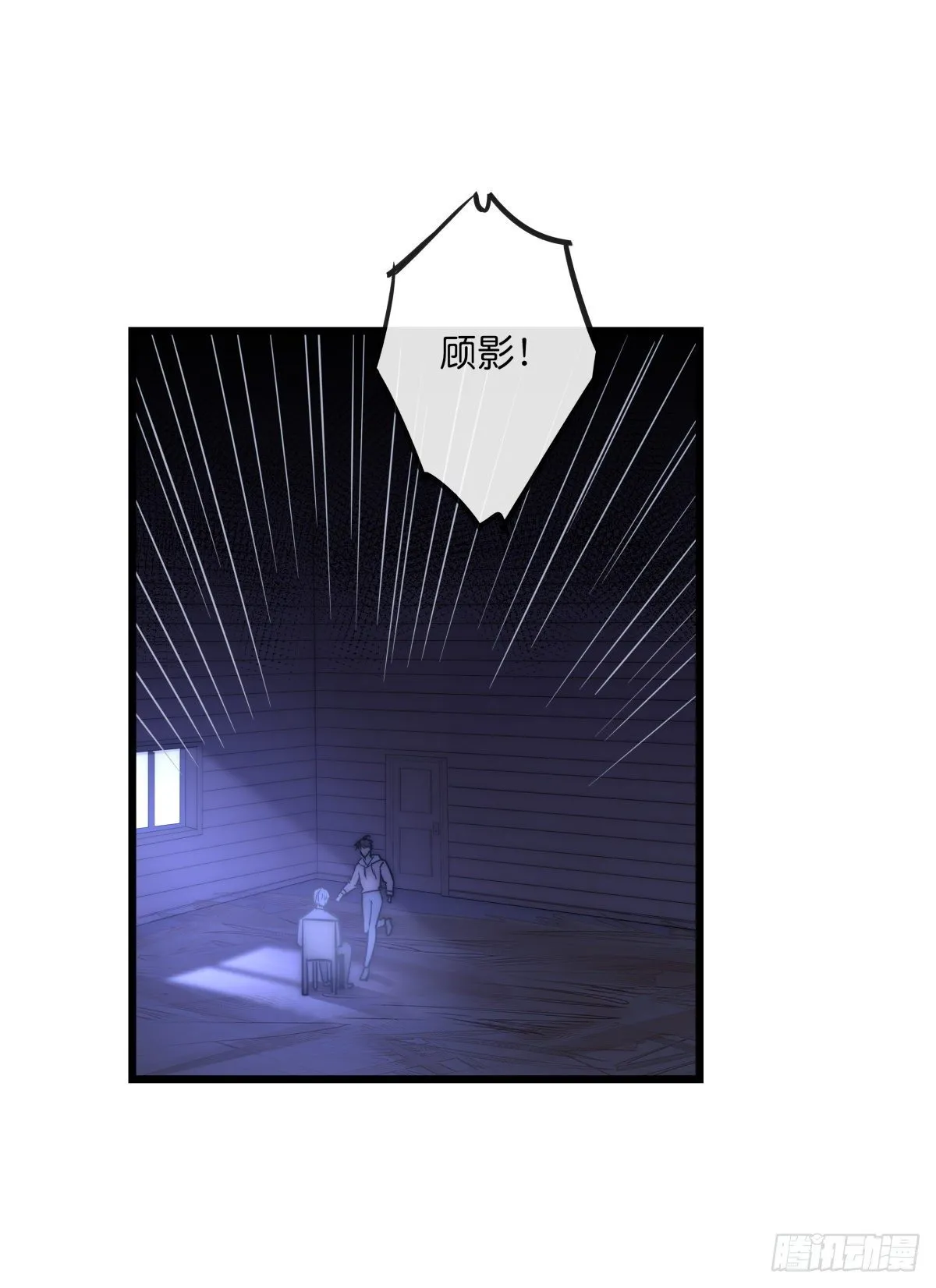057 我不配 第8页